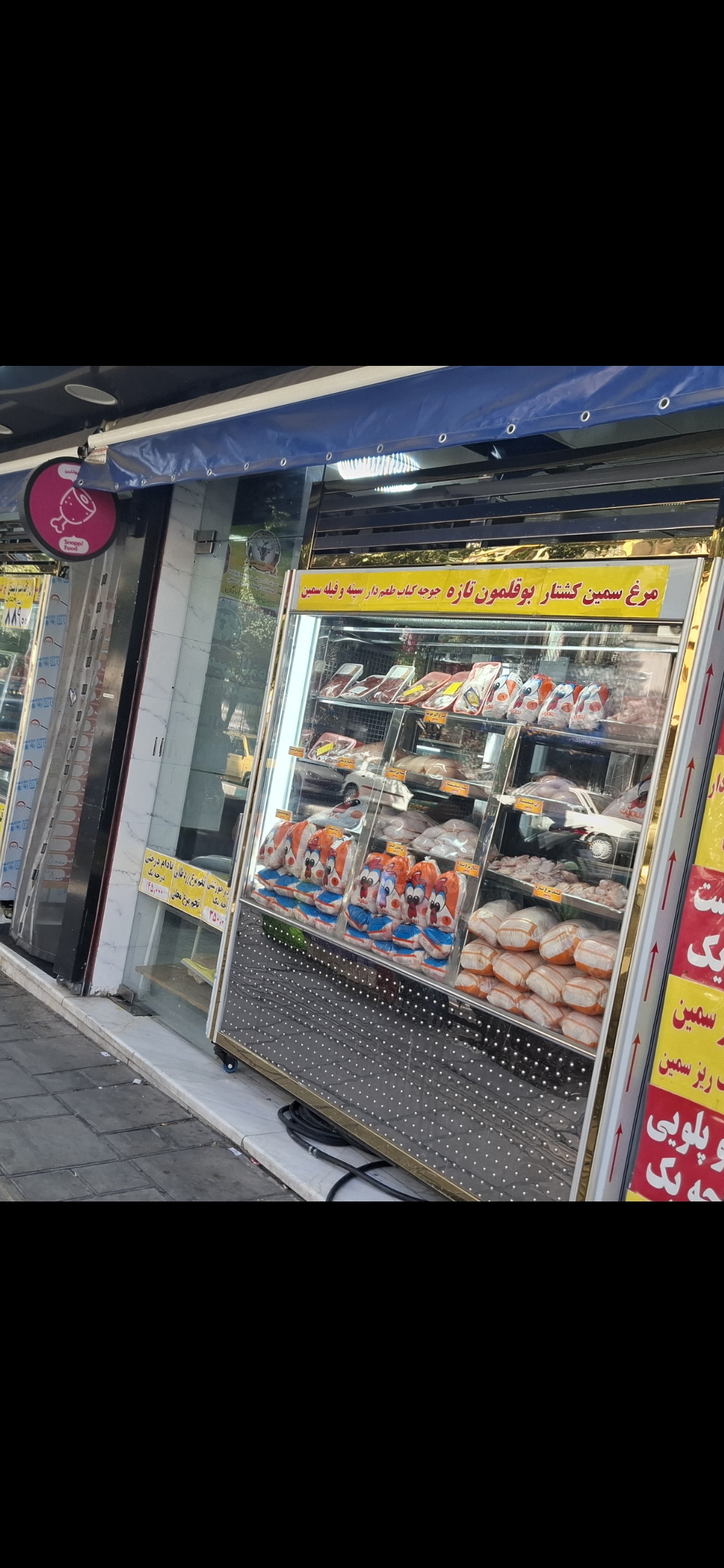 بارگزاری تصویر آخرین تاییدیه