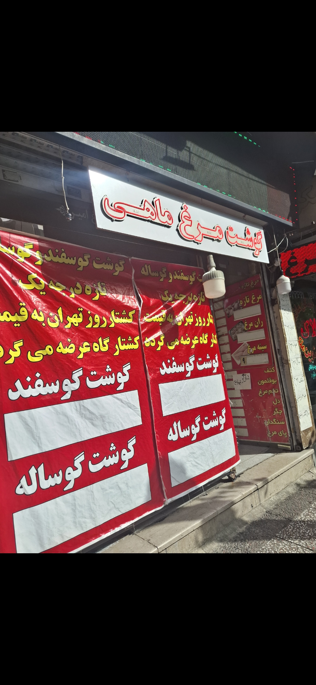 بارگزاری تصویر آخرین تاییدیه