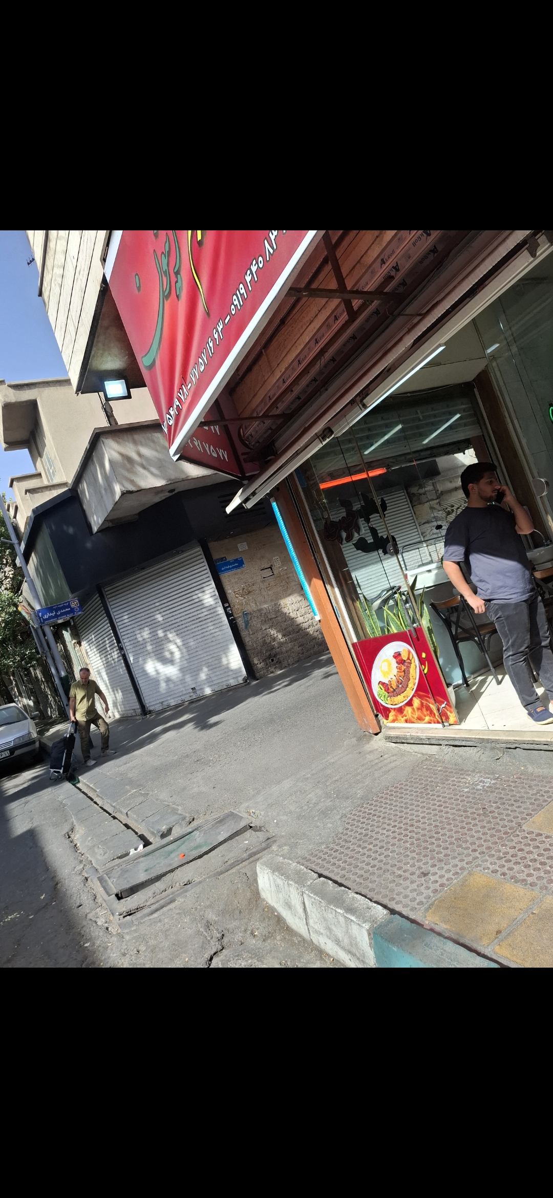 بارگزاری تصویر آخرین تاییدیه