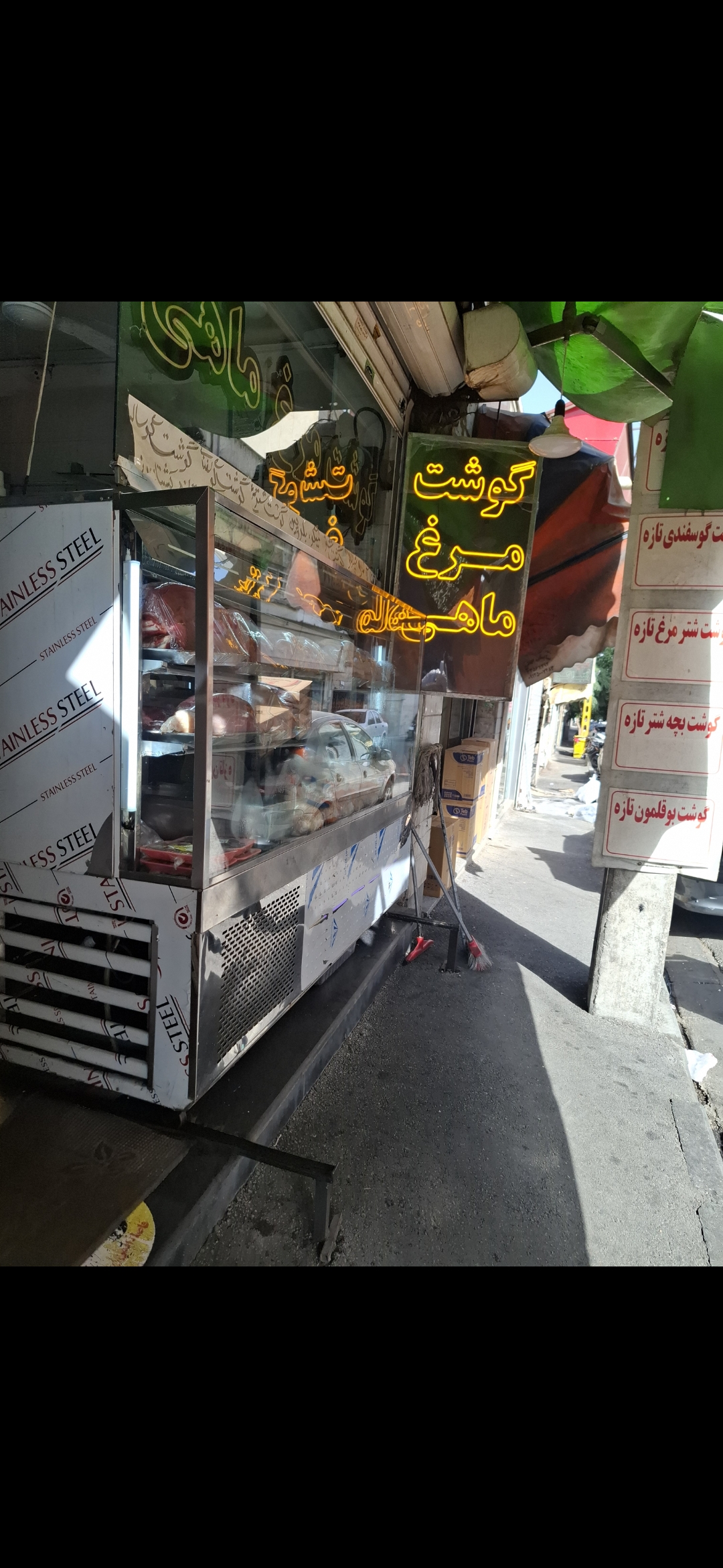 بارگزاری تصویر آخرین تاییدیه