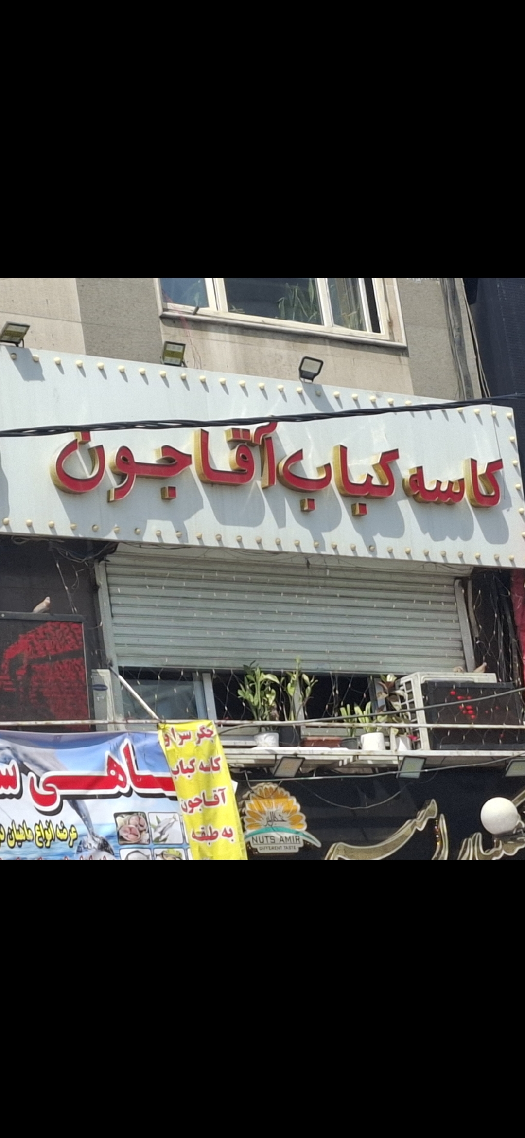 بارگزاری تصویر آخرین تاییدیه