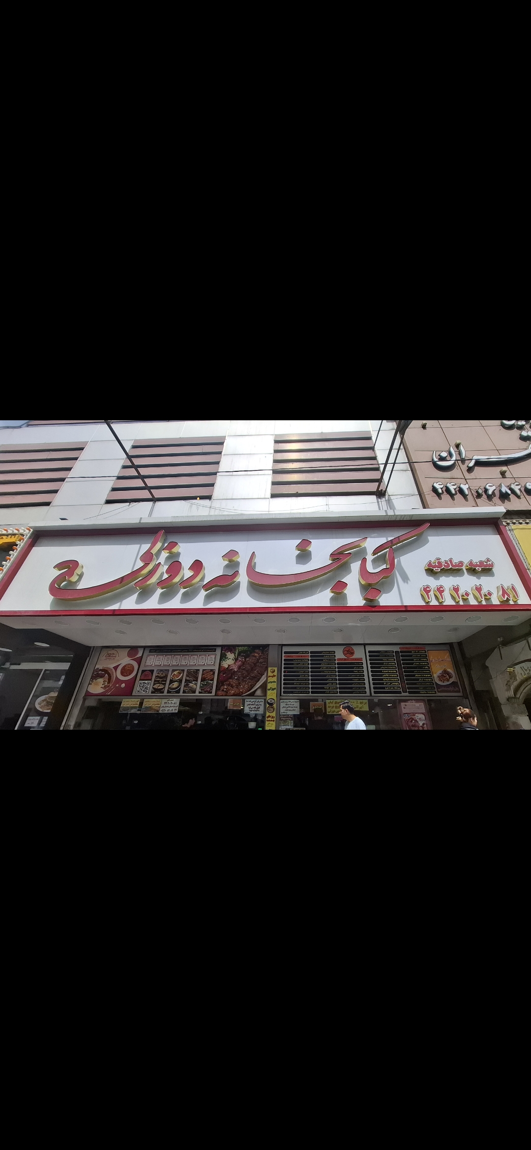 بارگزاری تصویر آخرین تاییدیه