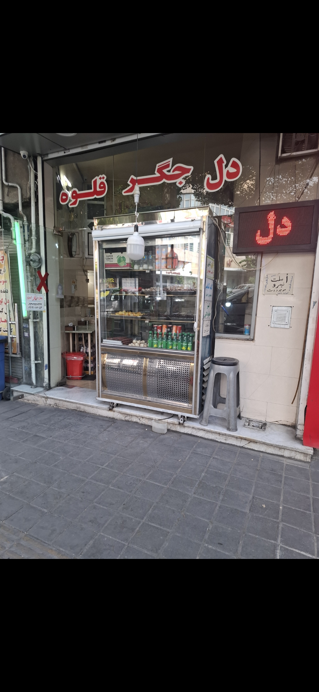 بارگزاری تصویر آخرین تاییدیه