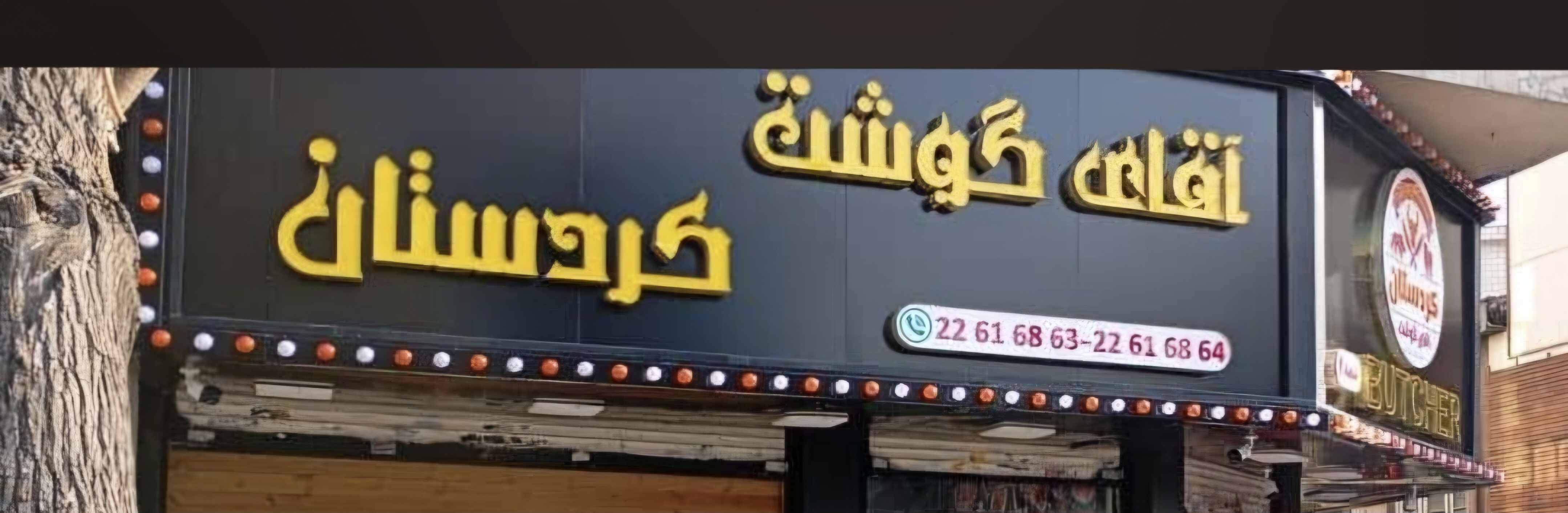 بارگزاری تصویر آخرین تاییدیه