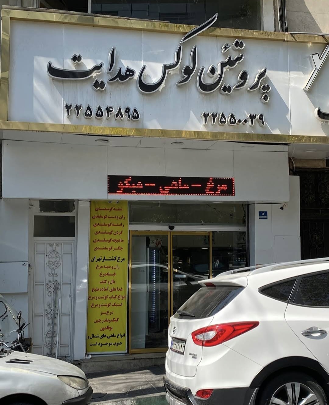 بارگزاری تصویر آخرین تاییدیه