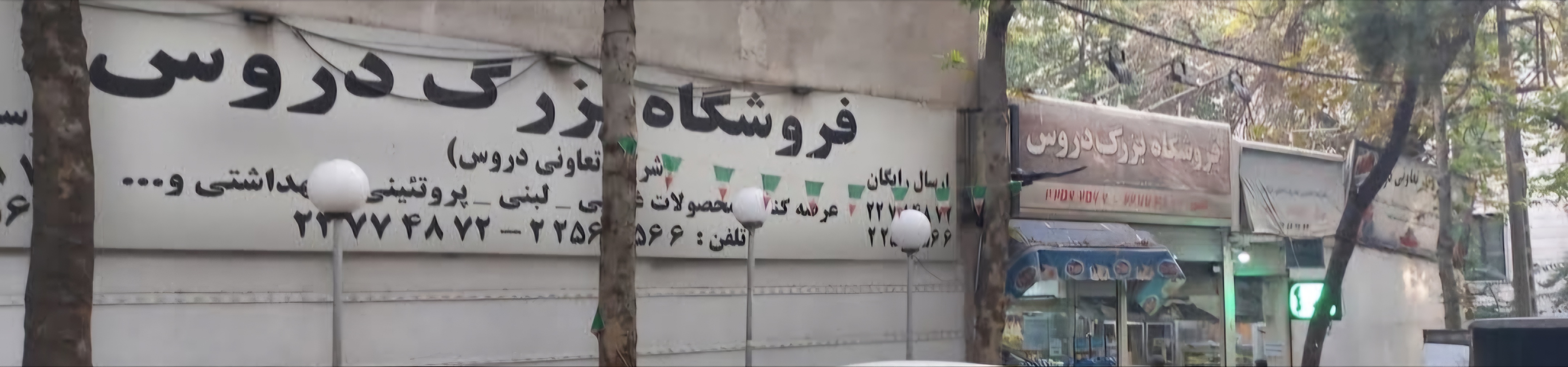 بارگزاری تصویر آخرین تاییدیه