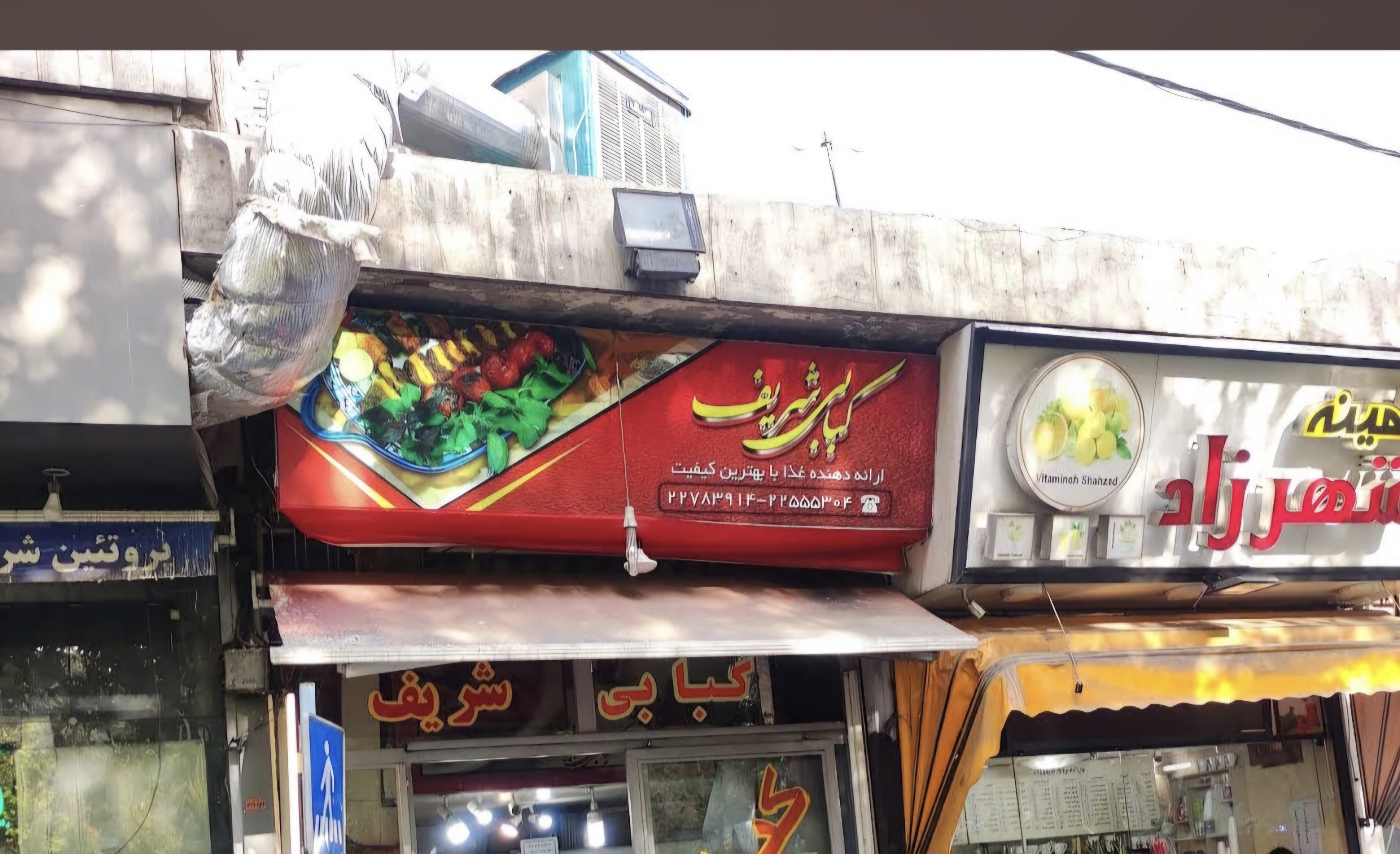 بارگزاری تصویر آخرین تاییدیه