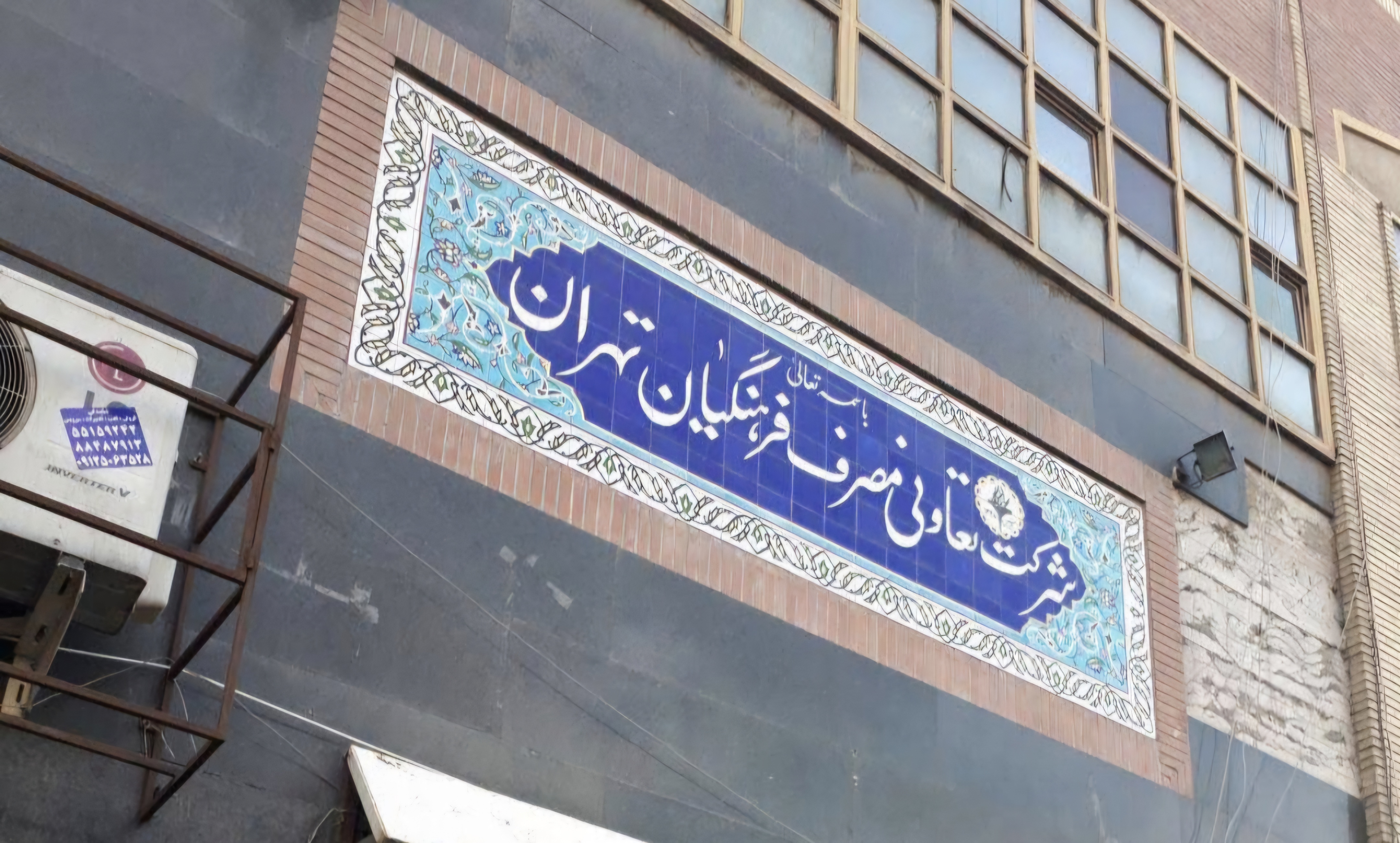 بارگزاری تصویر آخرین تاییدیه