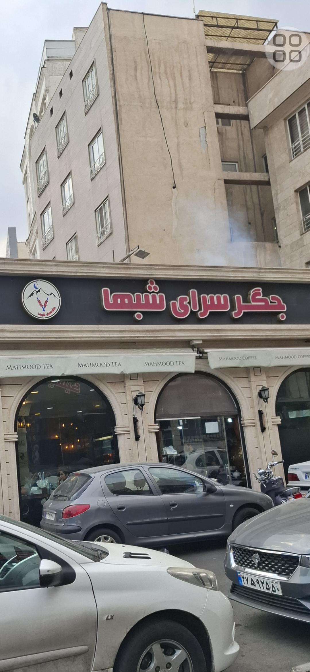 بارگزاری تصویر آخرین تاییدیه