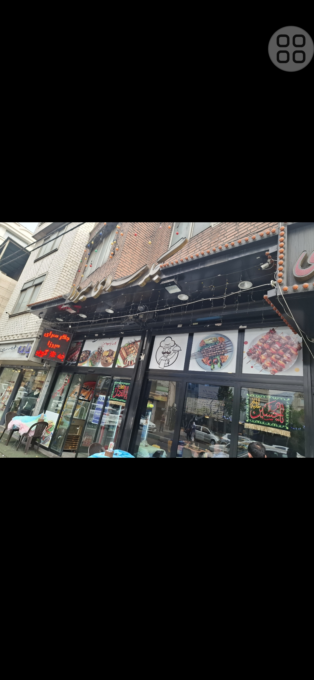 بارگزاری تصویر آخرین تاییدیه