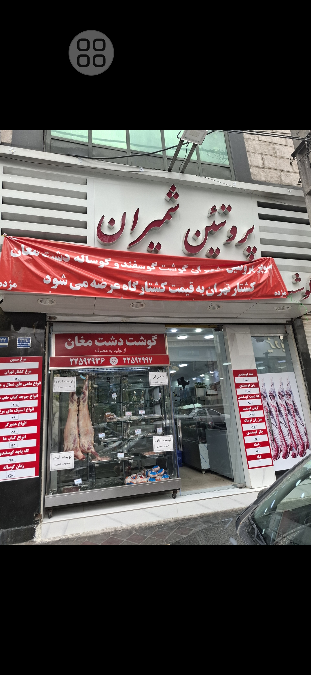 بارگزاری تصویر آخرین تاییدیه