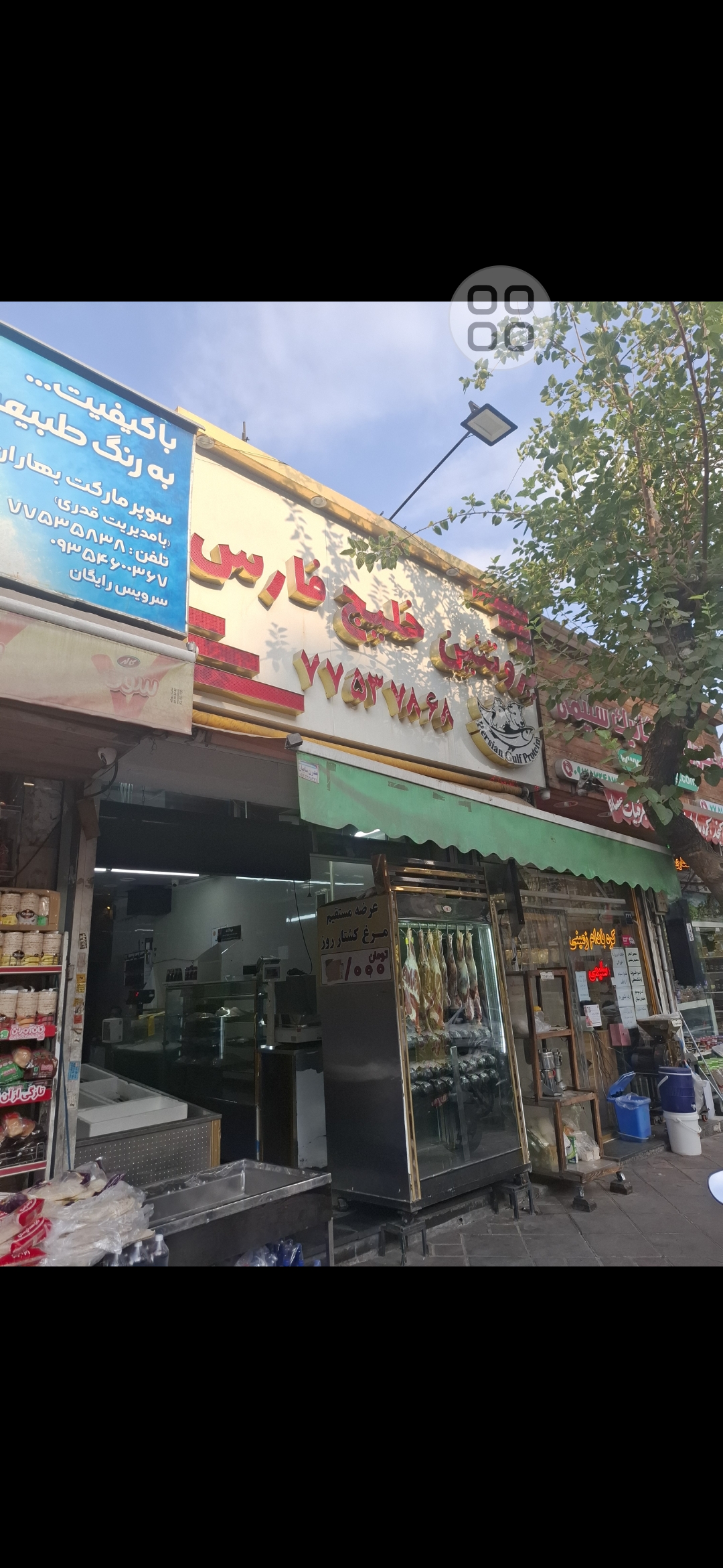 بارگزاری تصویر آخرین تاییدیه