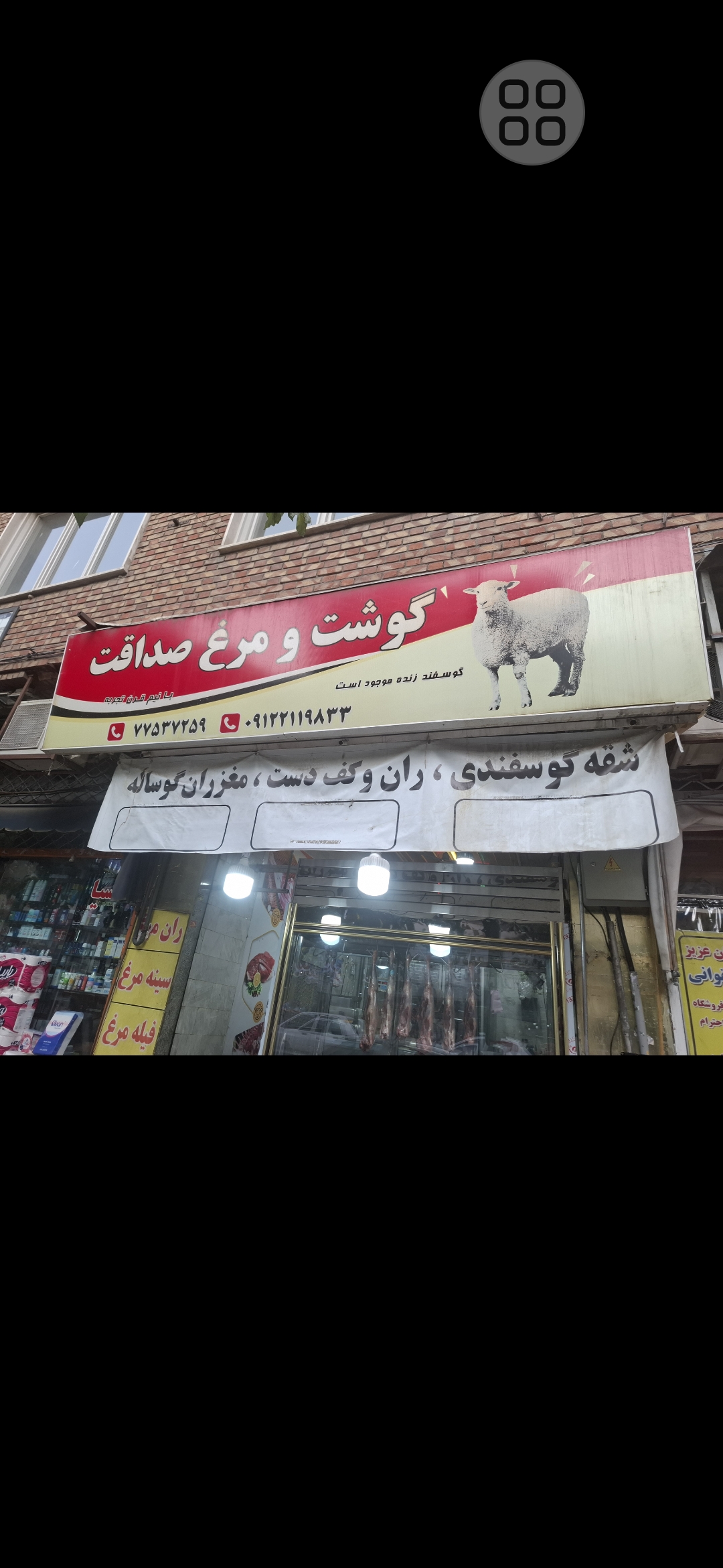 بارگزاری تصویر آخرین تاییدیه