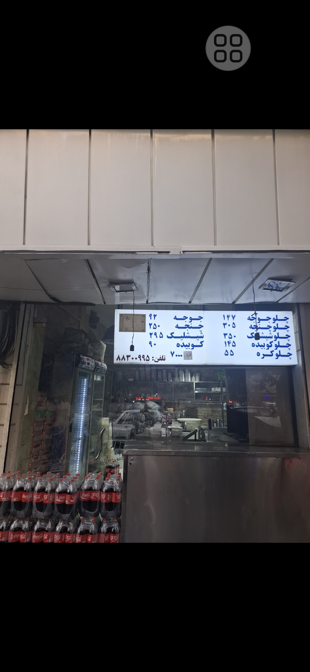 بارگزاری تصویر آخرین تاییدیه