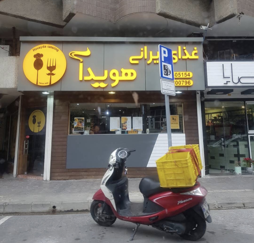 بارگزاری تصویر آخرین تاییدیه