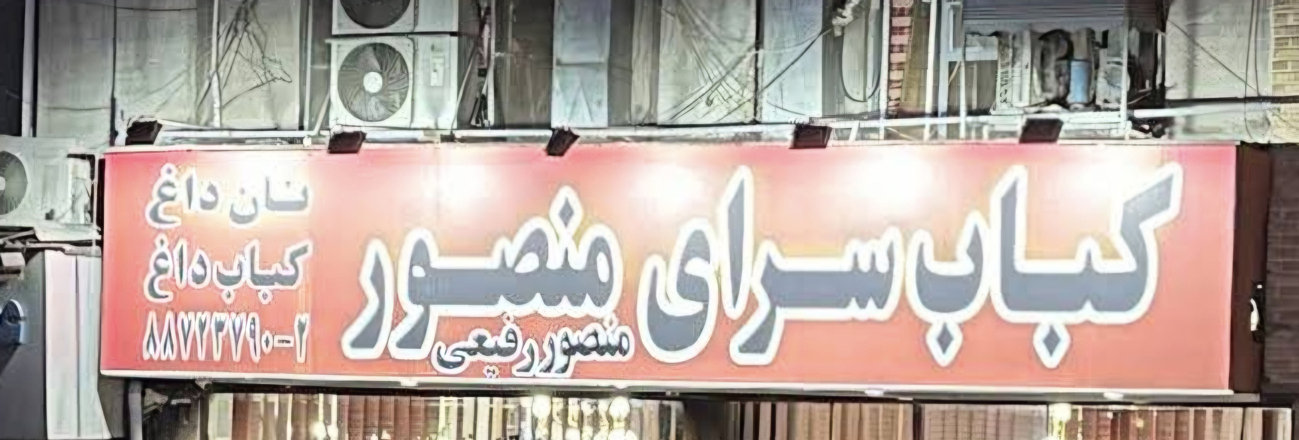 بارگزاری تصویر آخرین تاییدیه