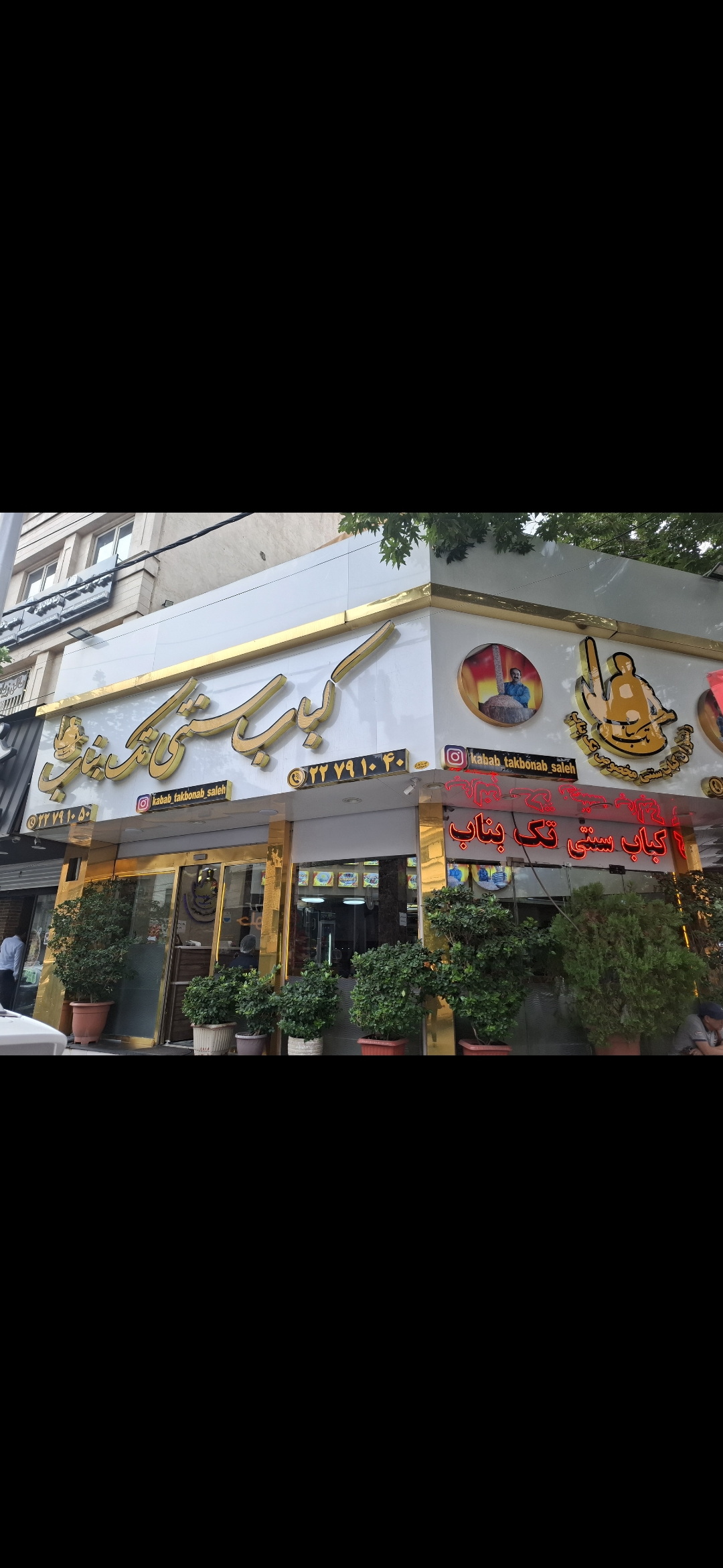 بارگزاری تصویر آخرین تاییدیه