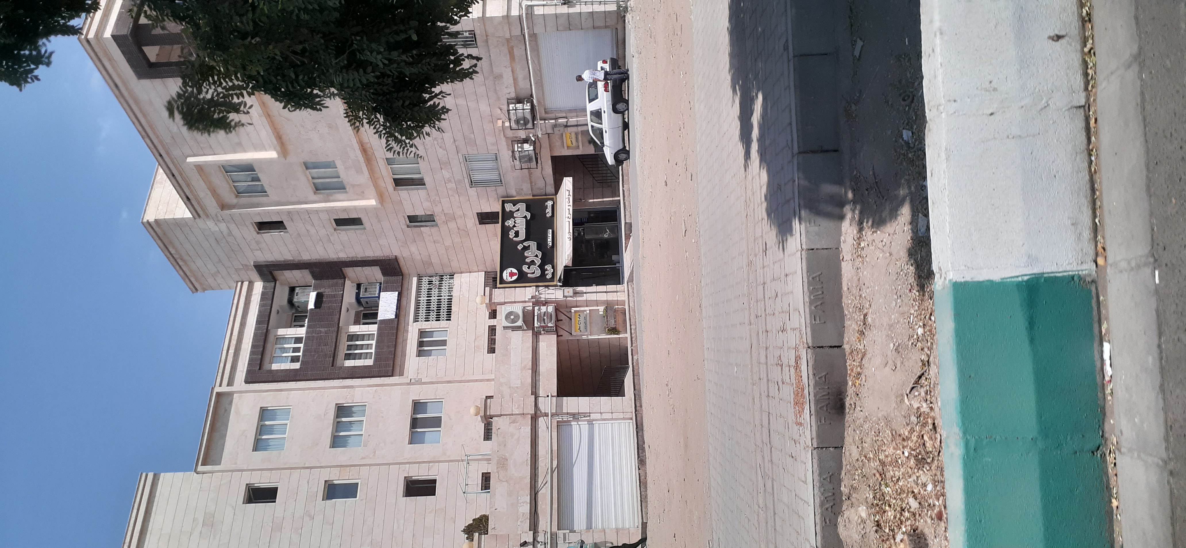 بارگزاری تصویر آخرین تاییدیه