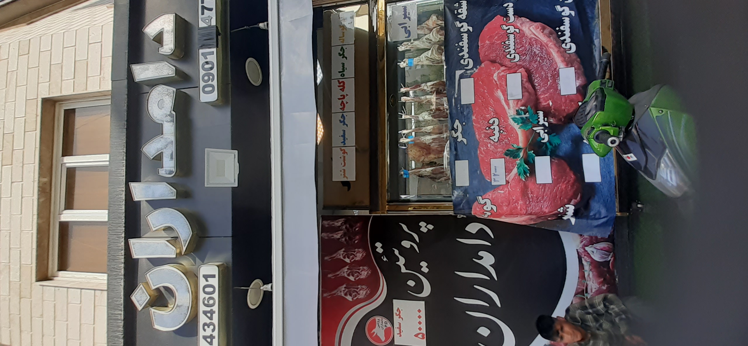 بارگزاری تصویر آخرین تاییدیه