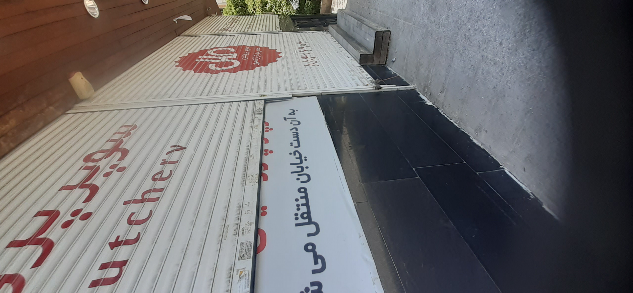 بارگزاری تصویر آخرین تاییدیه