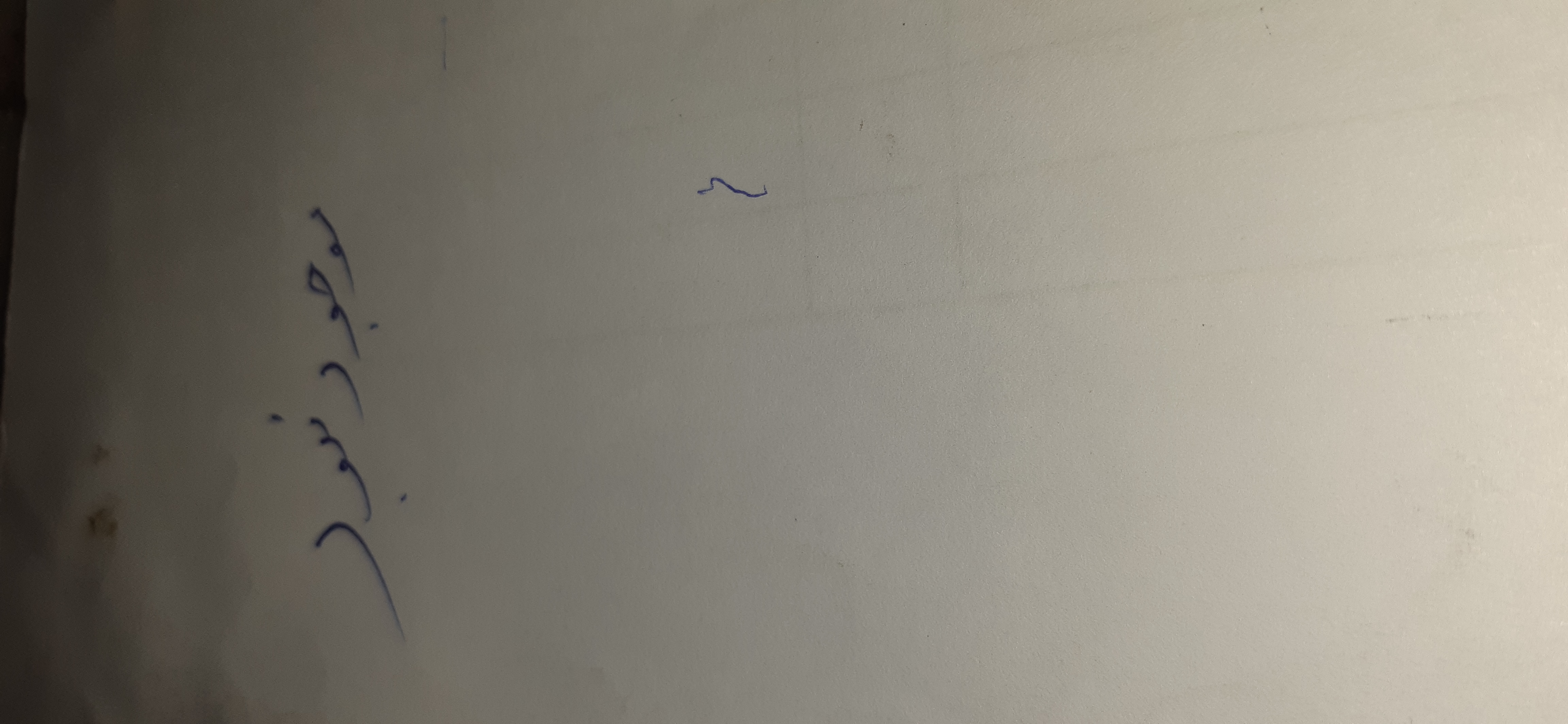 بارگزاری تصویر آخرین تاییدیه