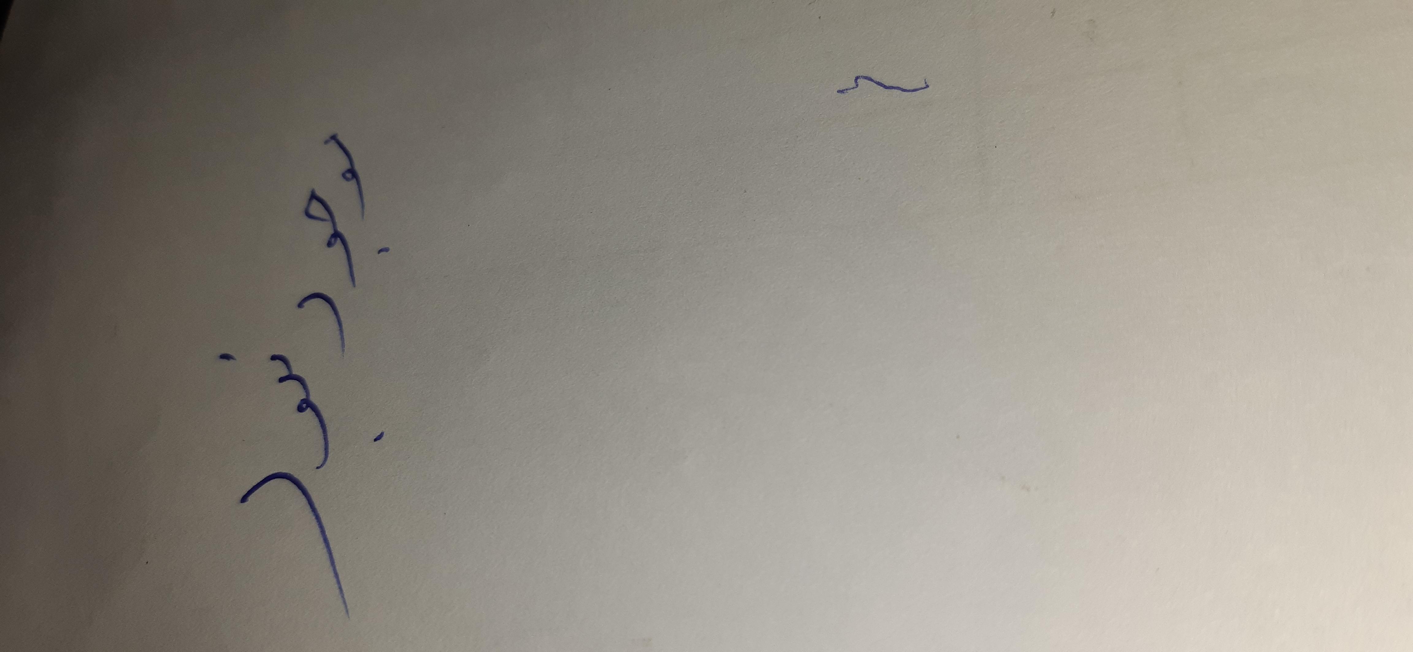 بارگزاری تصویر آخرین تاییدیه