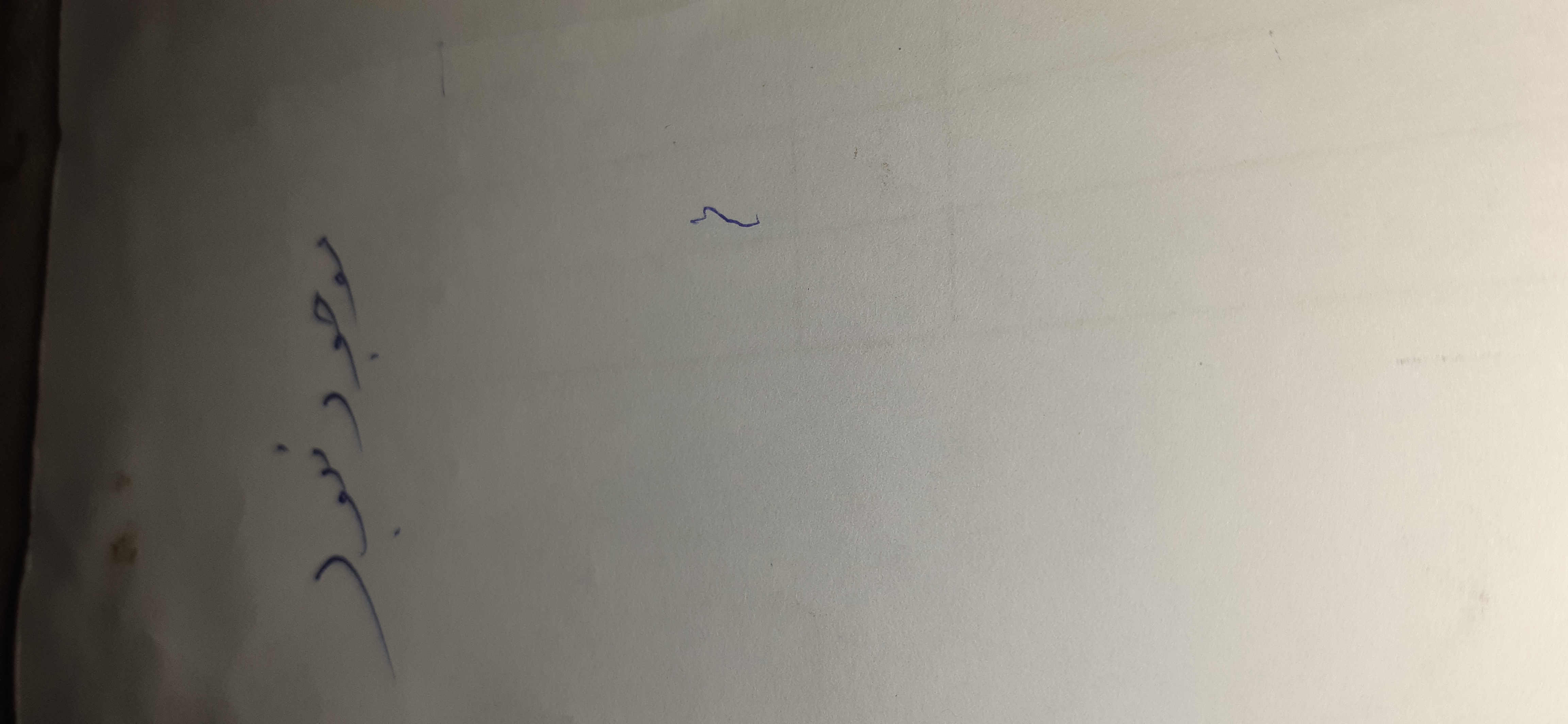 بارگزاری تصویر آخرین تاییدیه