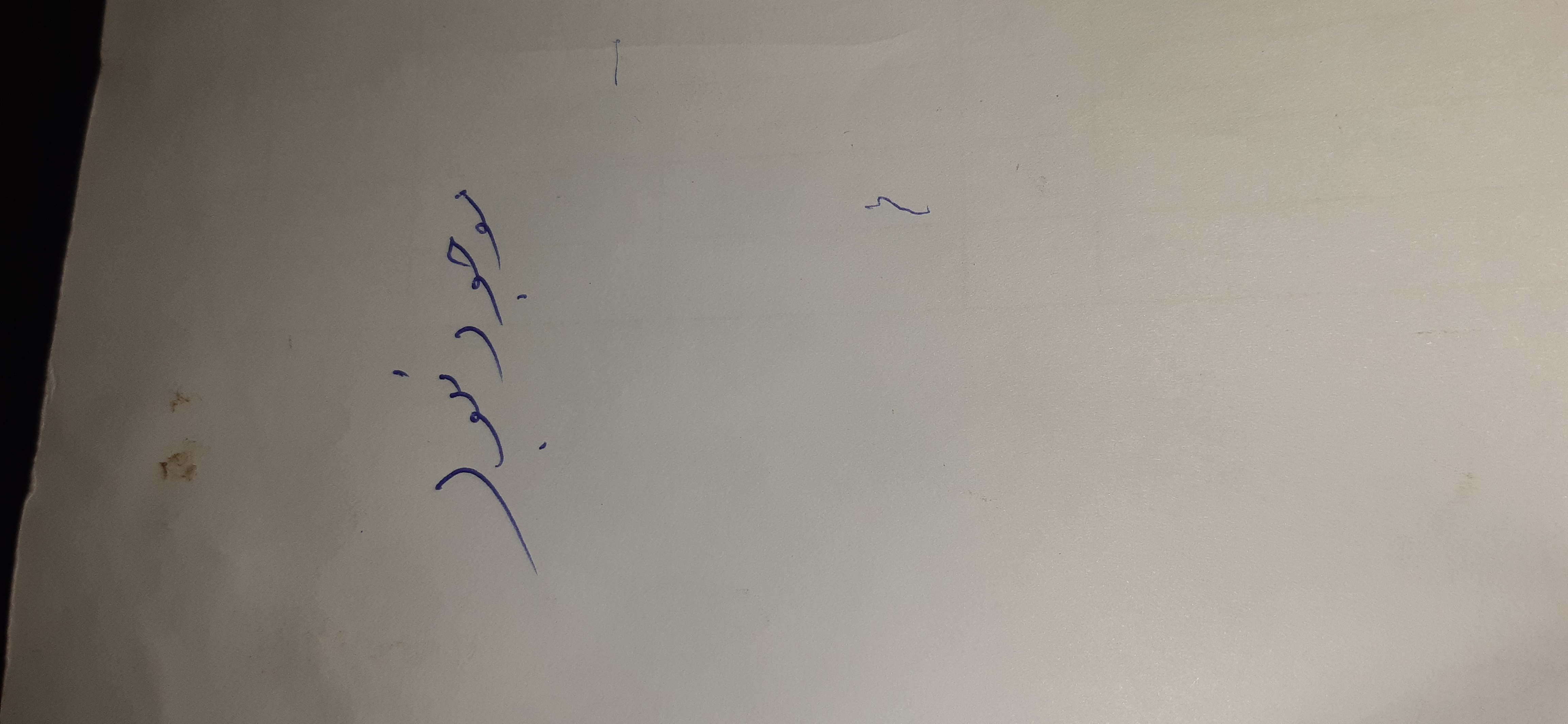 بارگزاری تصویر آخرین تاییدیه