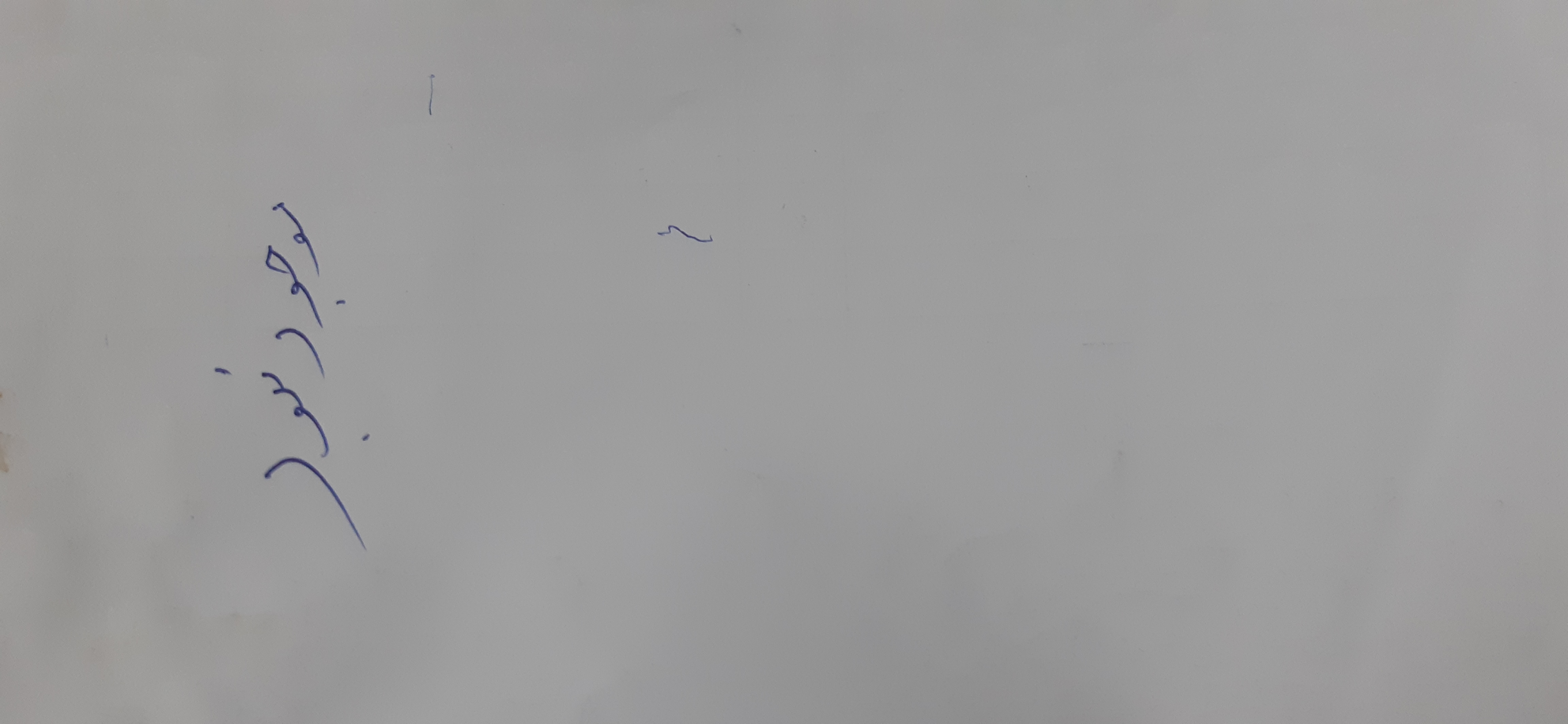 بارگزاری تصویر آخرین تاییدیه