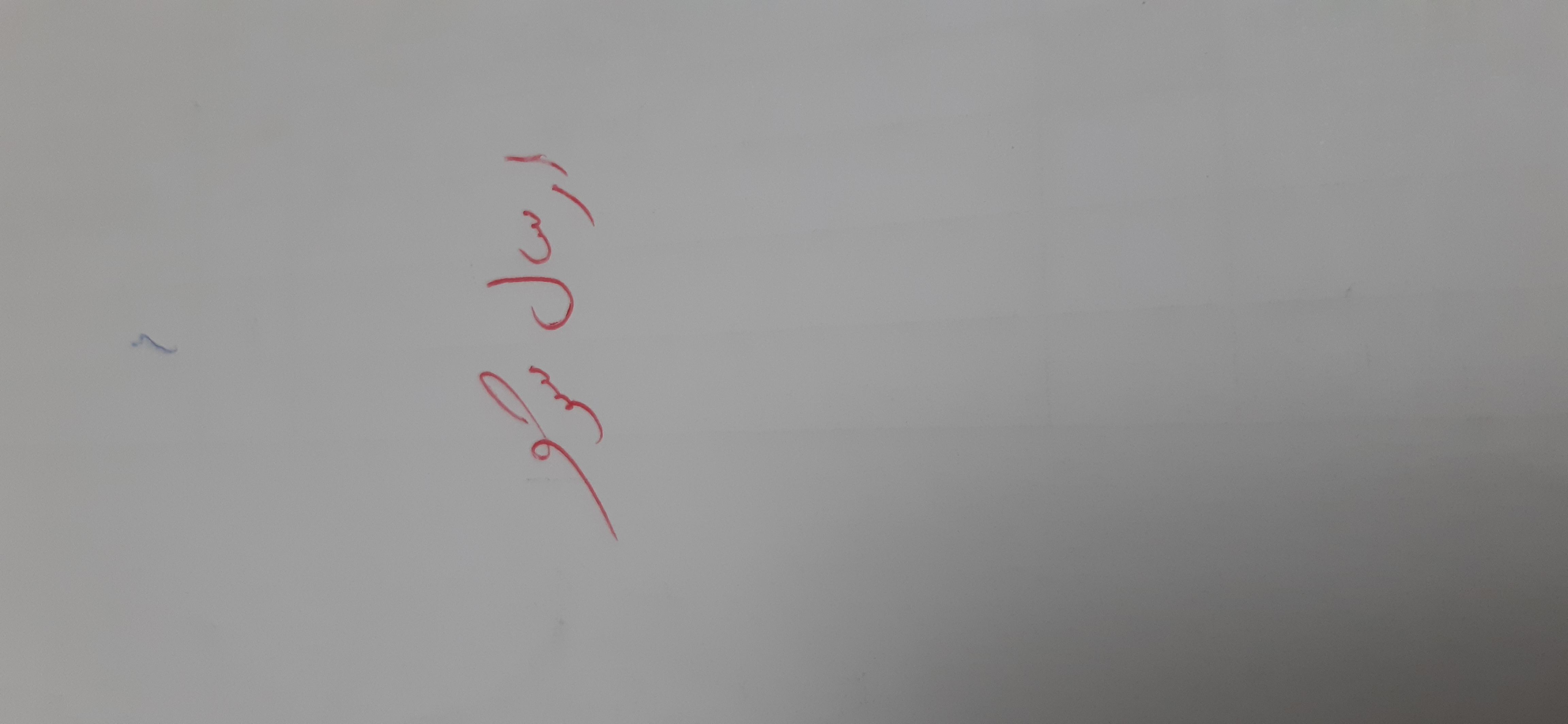 بارگزاری تصویر آخرین تاییدیه