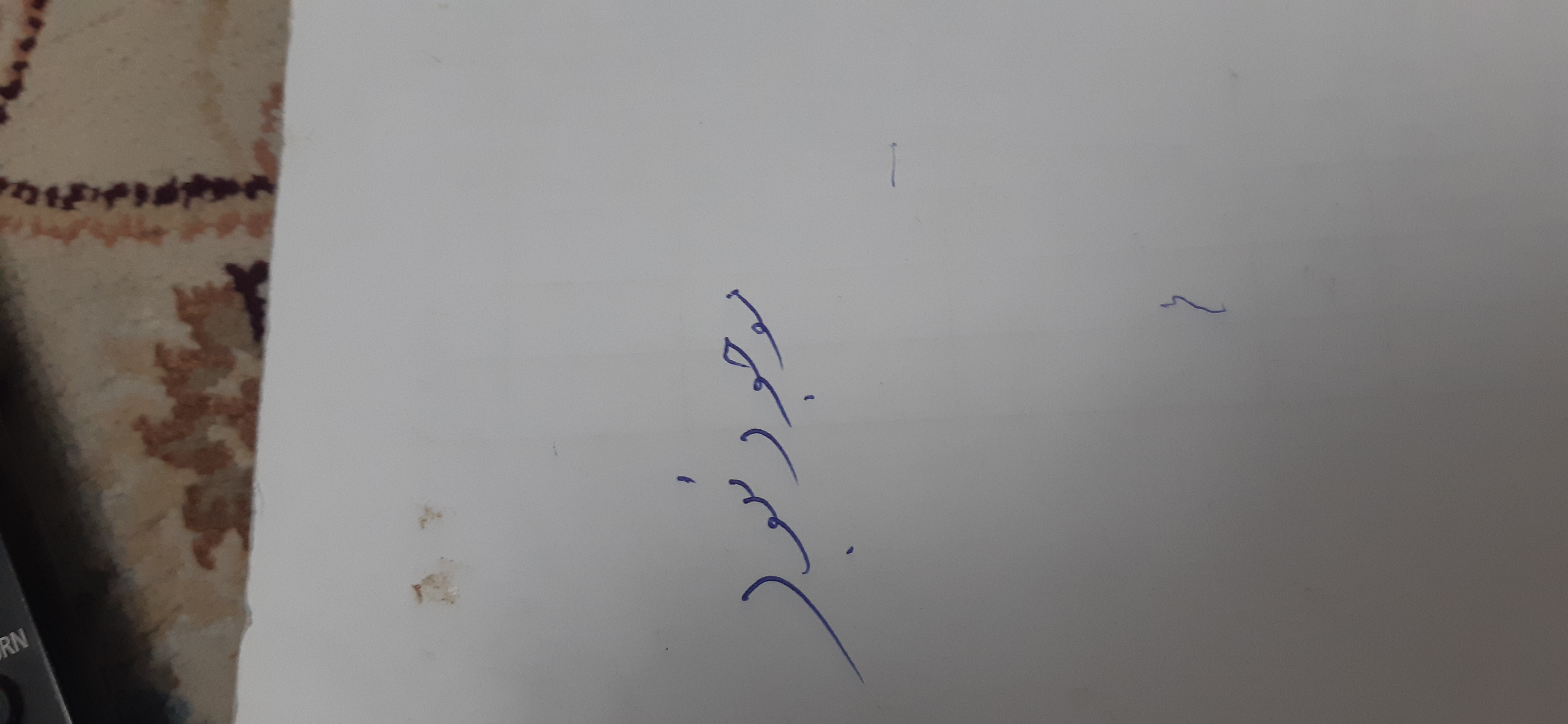 بارگزاری تصویر آخرین تاییدیه