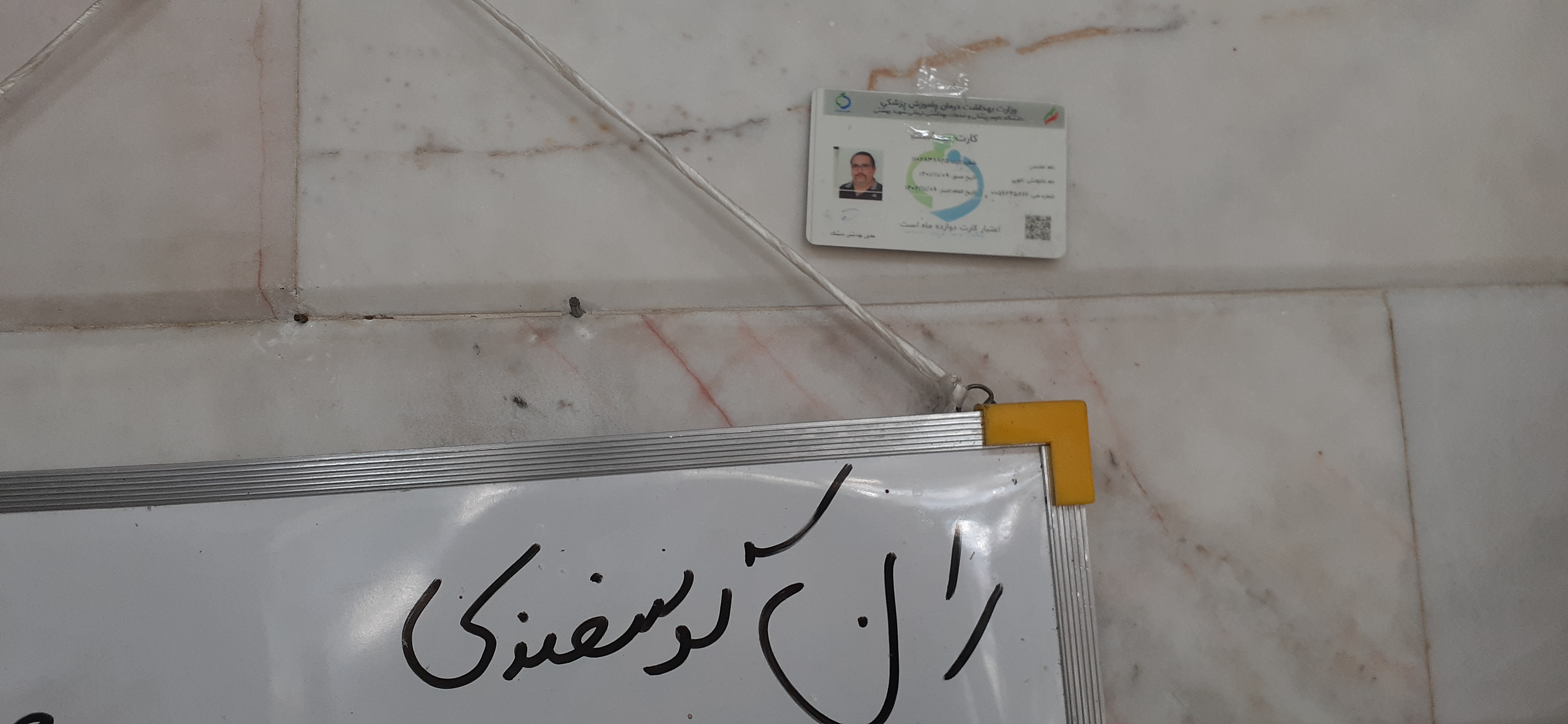 بارگزاری تصویر آخرین تاییدیه