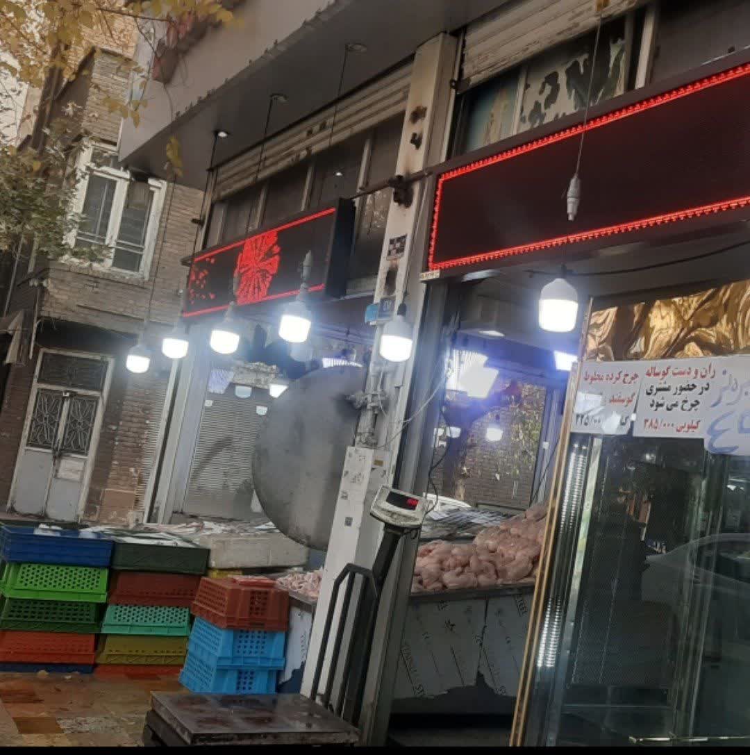 بارگزاری تصویر آخرین تاییدیه