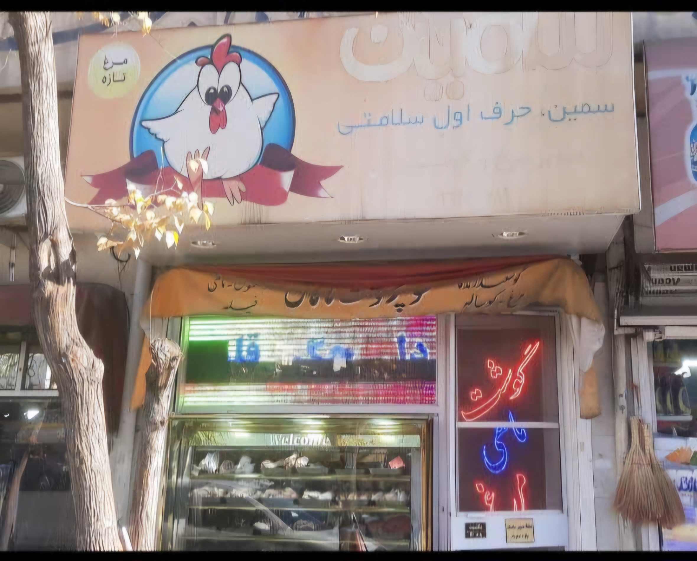 بارگزاری تصویر آخرین تاییدیه