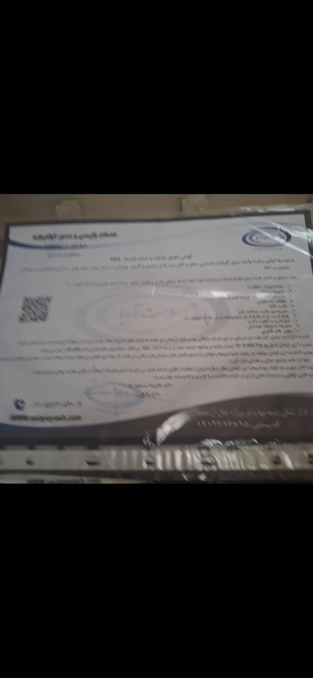 بارگزاری تصویر آخرین تاییدیه