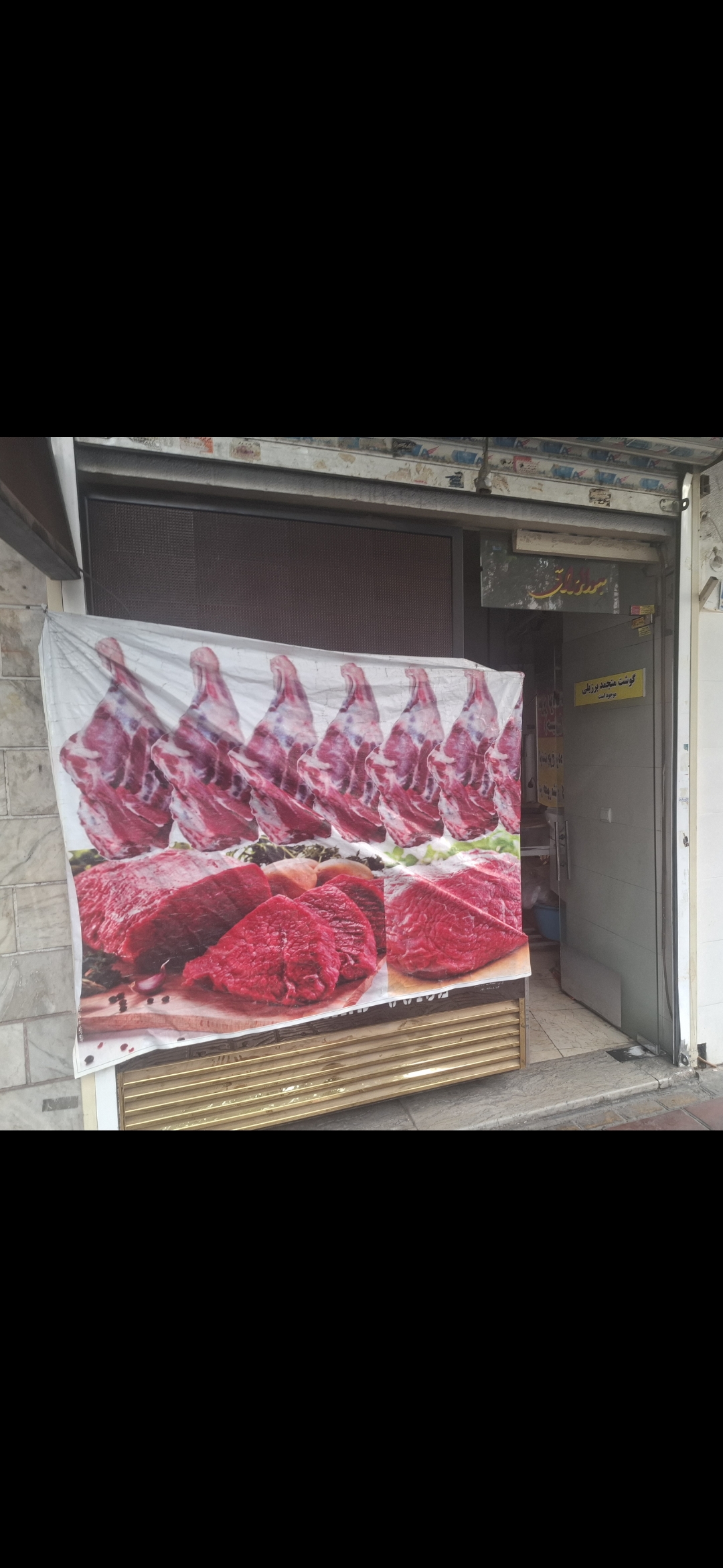 بارگزاری تصویر آخرین تاییدیه