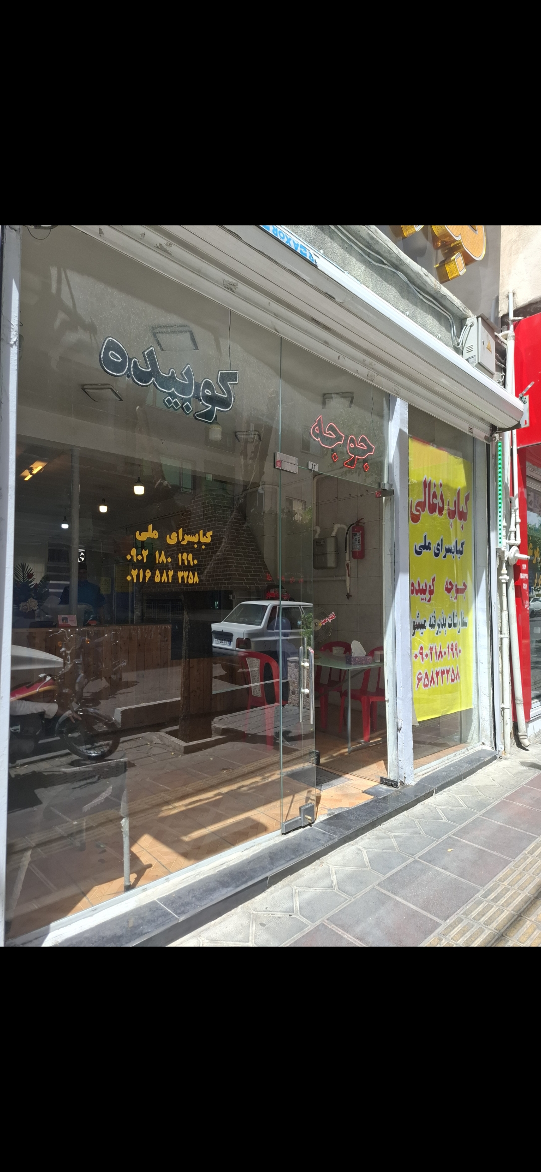 بارگزاری تصویر آخرین تاییدیه