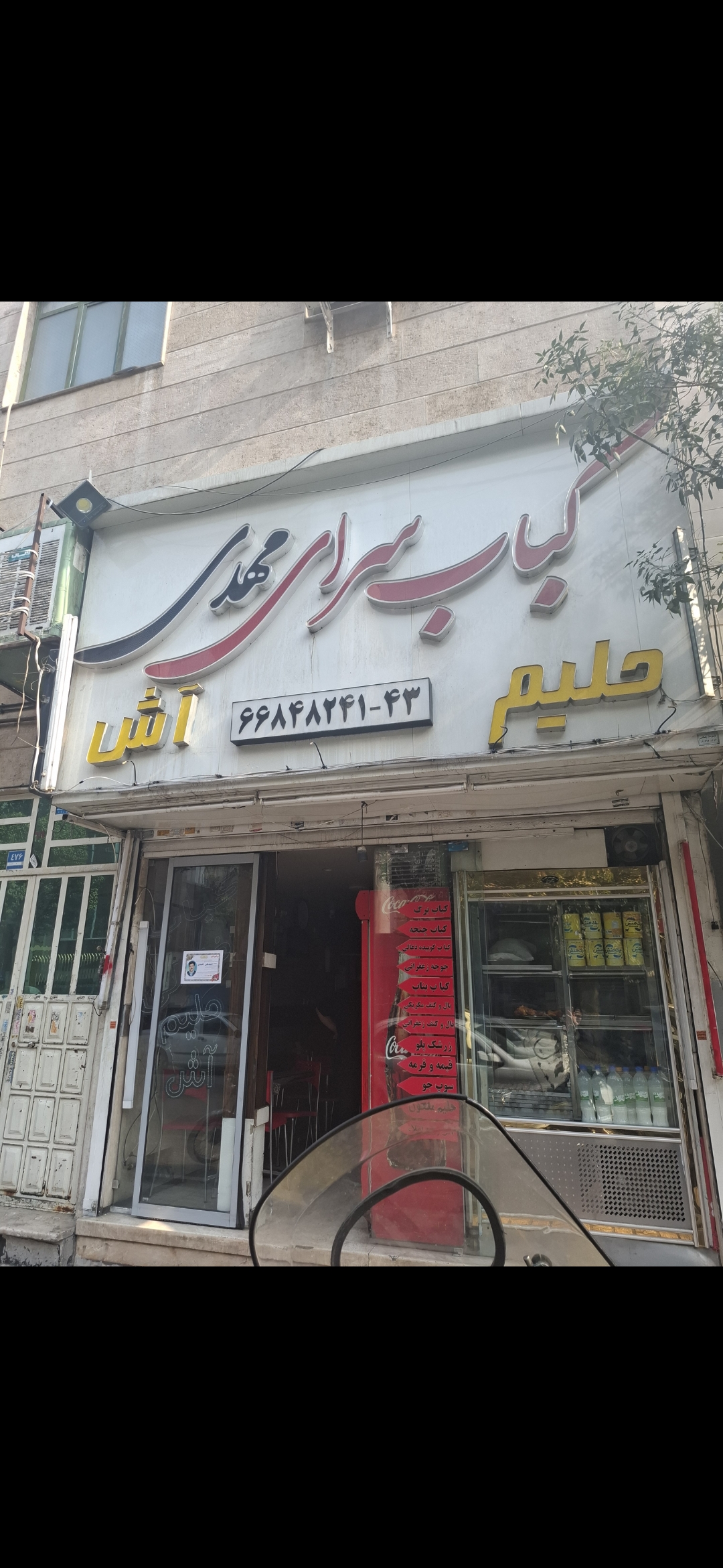 بارگزاری تصویر آخرین تاییدیه