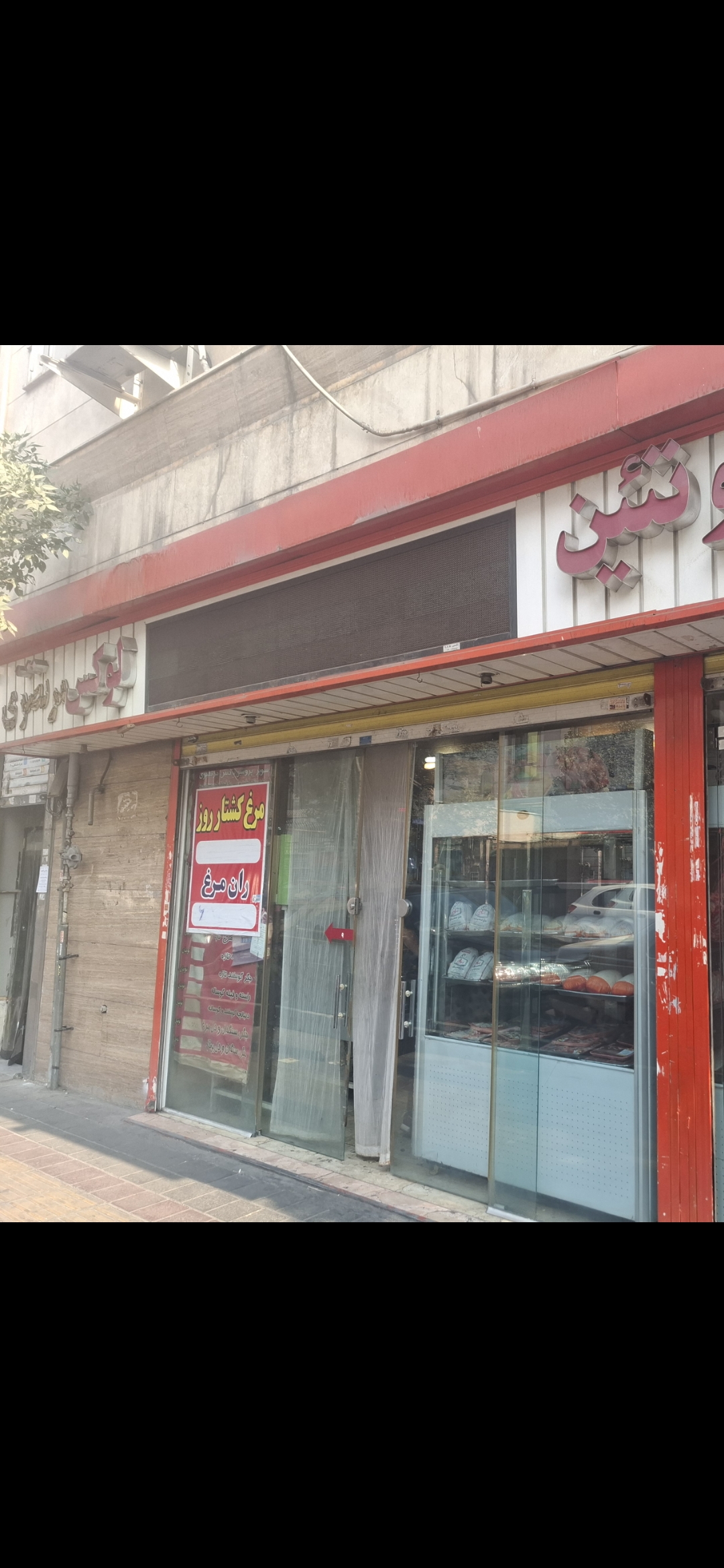 بارگزاری تصویر آخرین تاییدیه