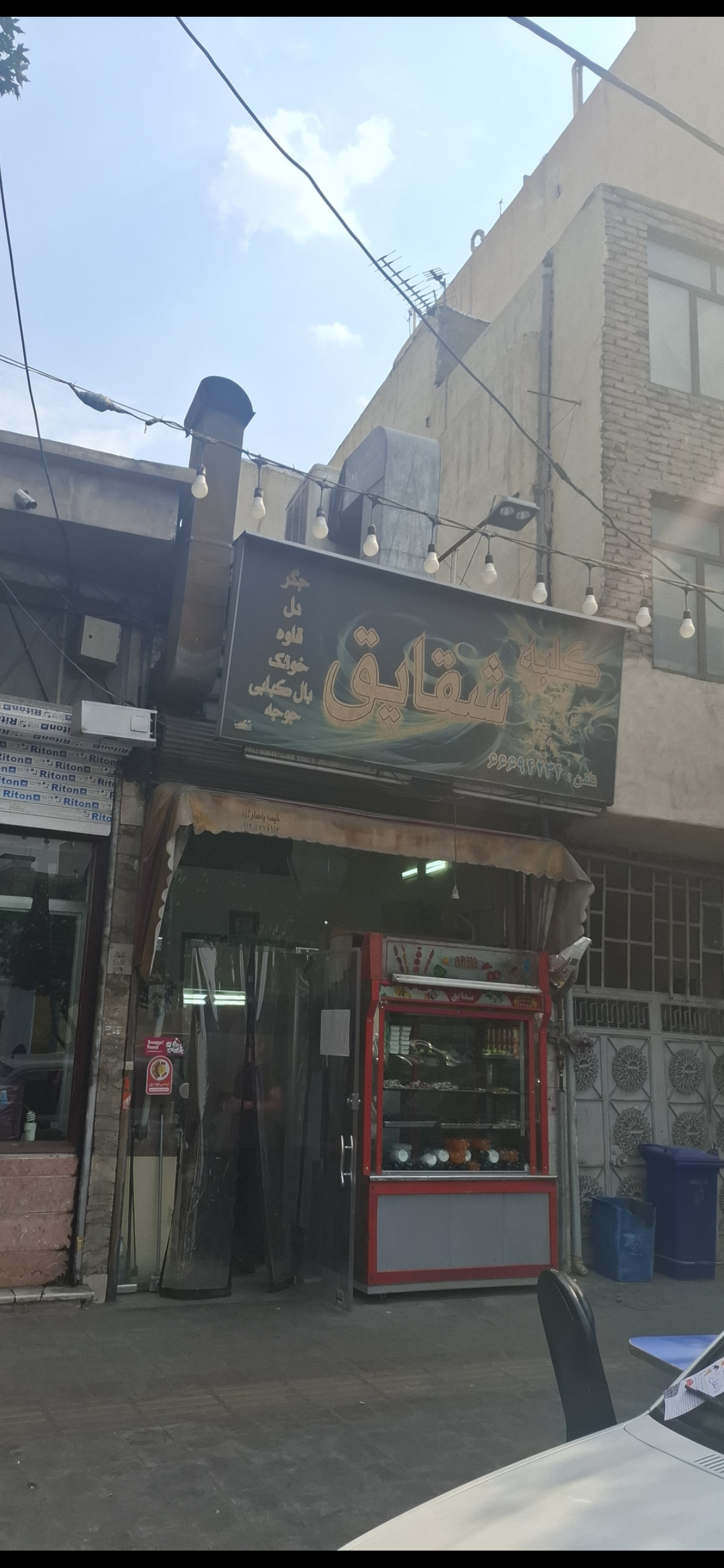 بارگزاری تصویر آخرین تاییدیه