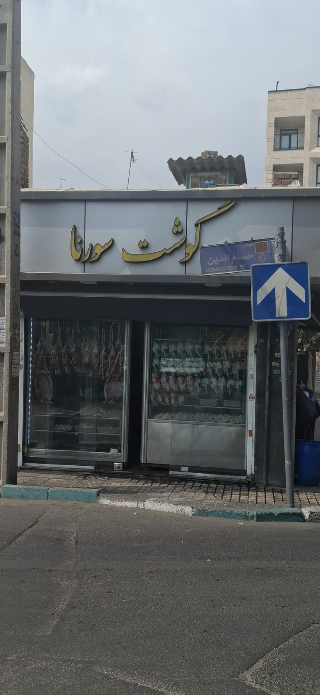 بارگزاری تصویر آخرین تاییدیه