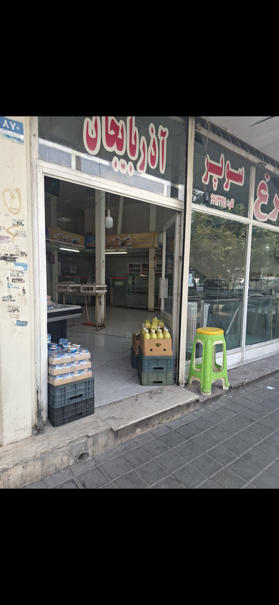 بارگزاری تصویر آخرین تاییدیه