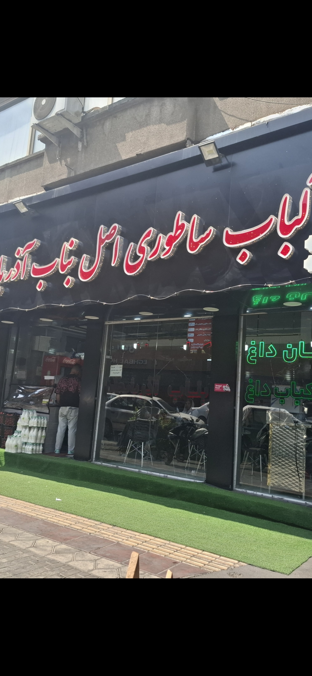 بارگزاری تصویر آخرین تاییدیه