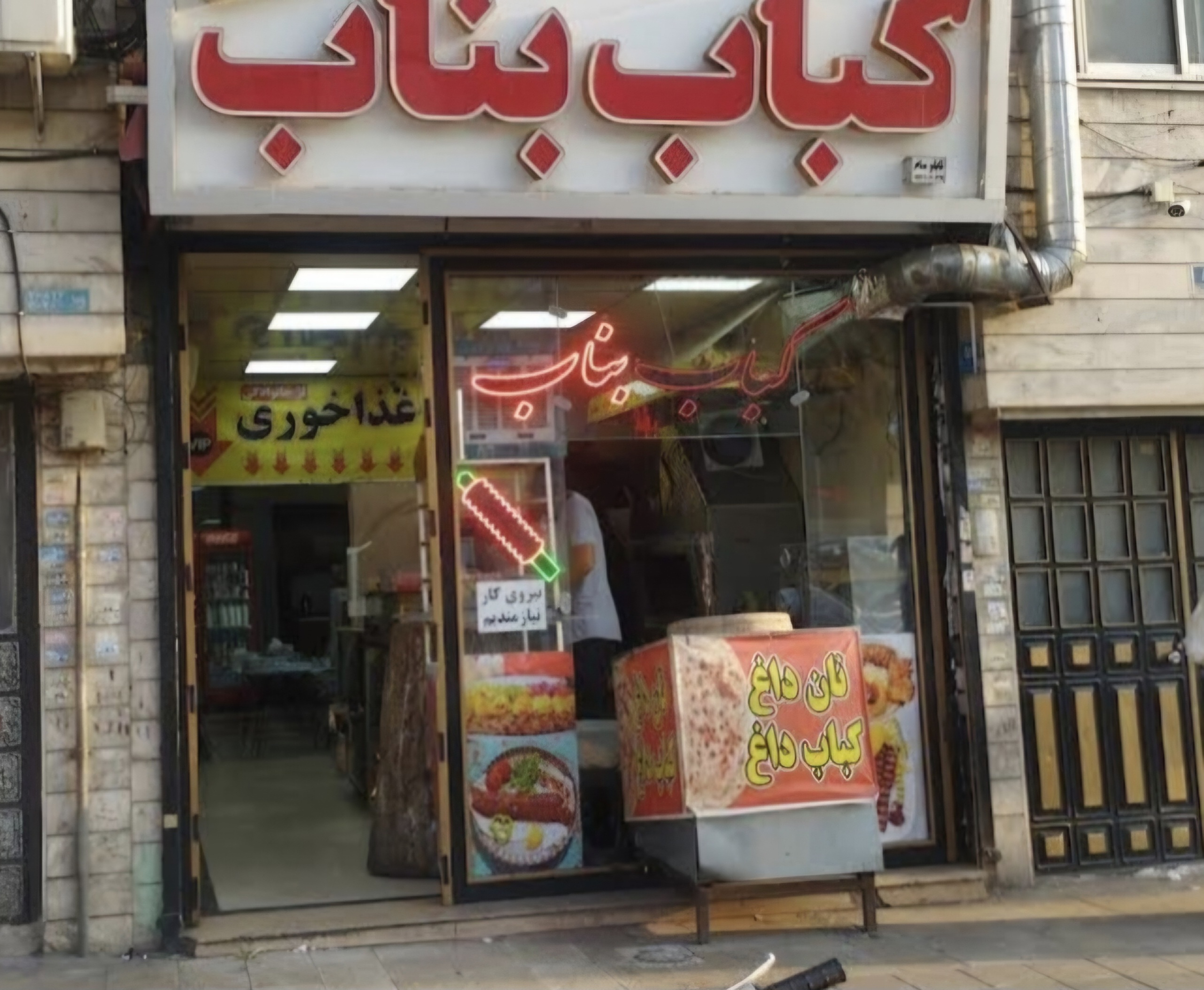 بارگزاری تصویر آخرین تاییدیه