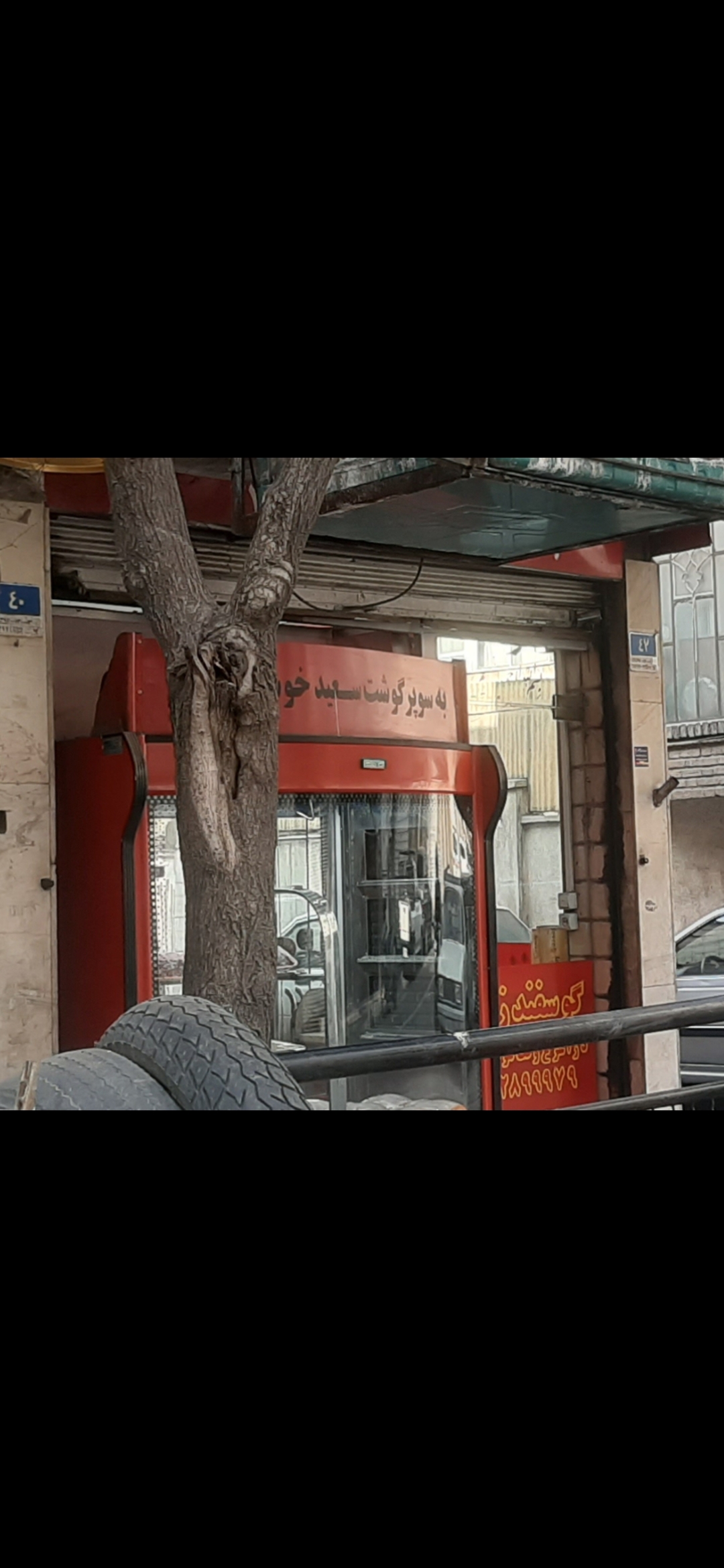 بارگزاری تصویر آخرین تاییدیه