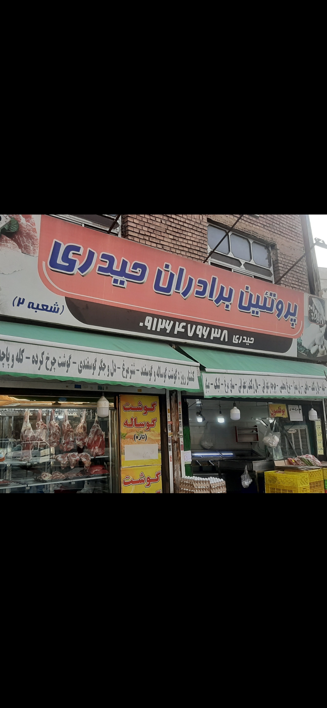 بارگزاری تصویر آخرین تاییدیه