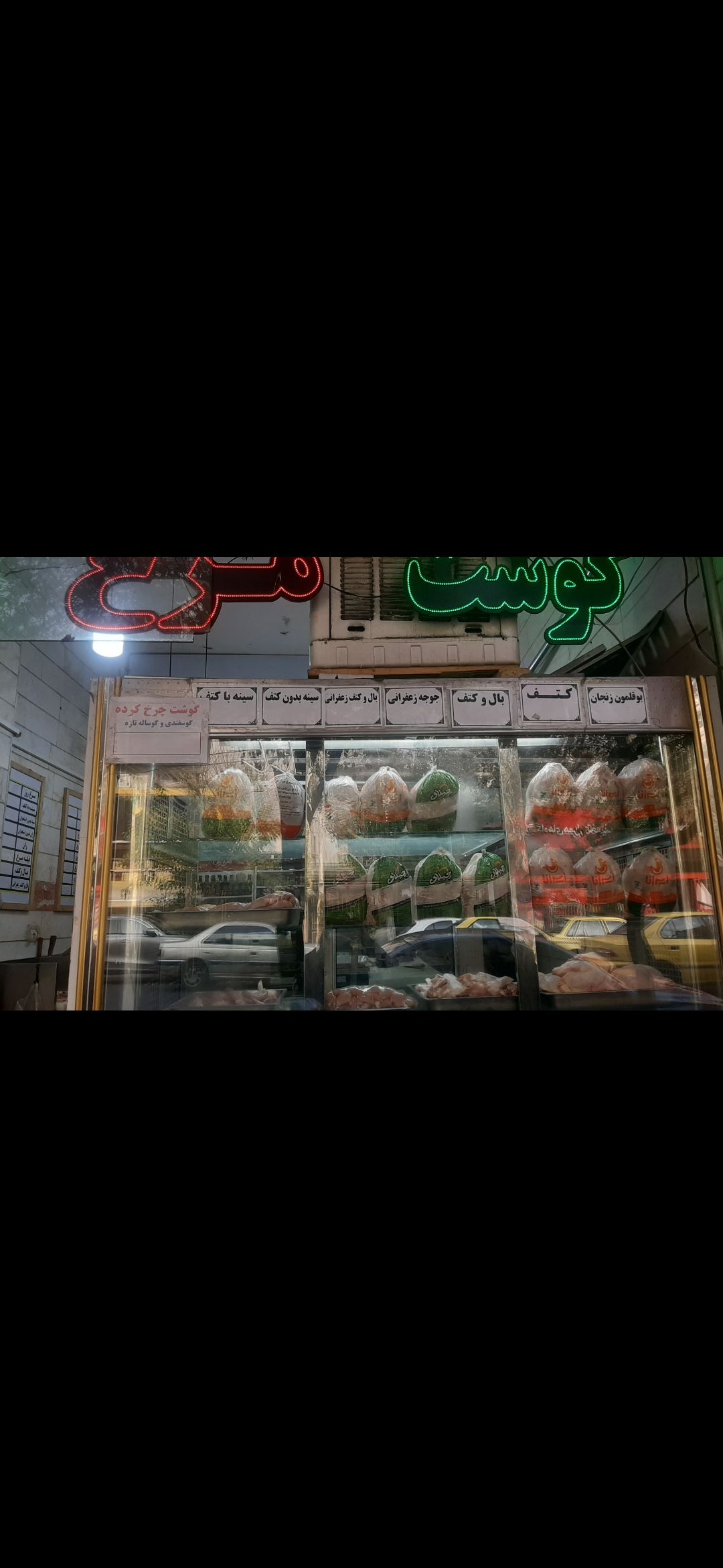 بارگزاری تصویر آخرین تاییدیه