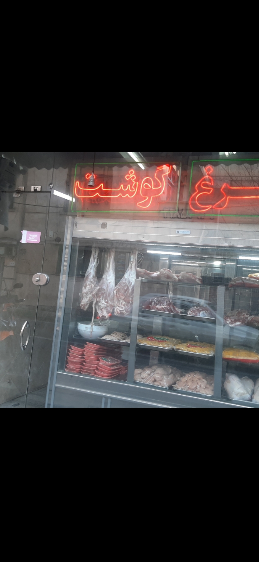 بارگزاری تصویر آخرین تاییدیه