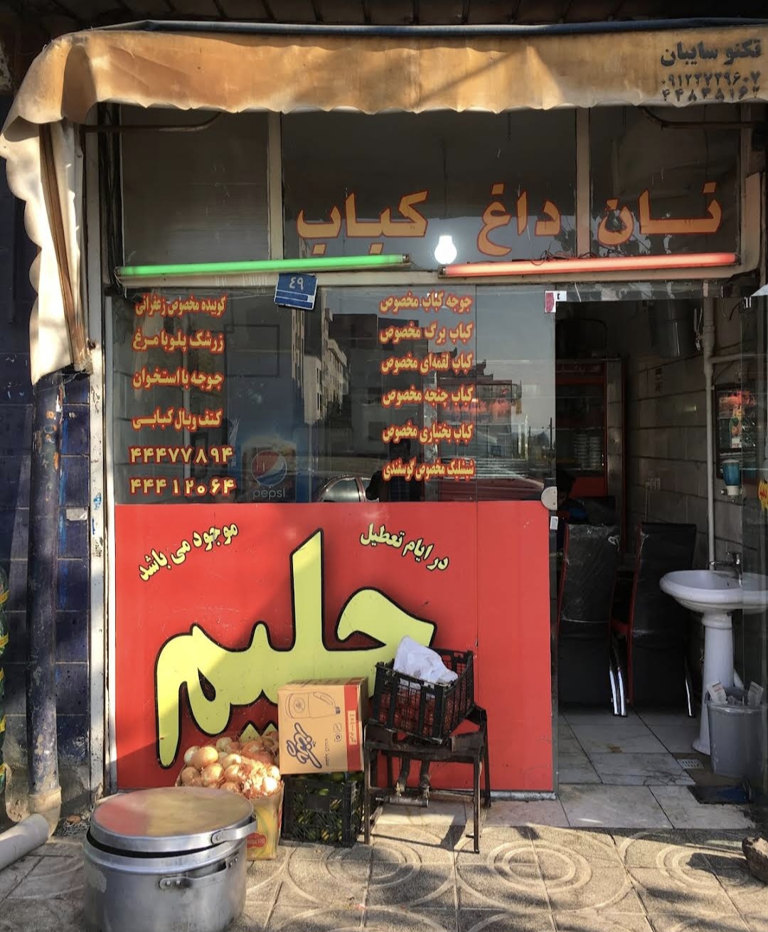 بارگزاری تصویر آخرین تاییدیه