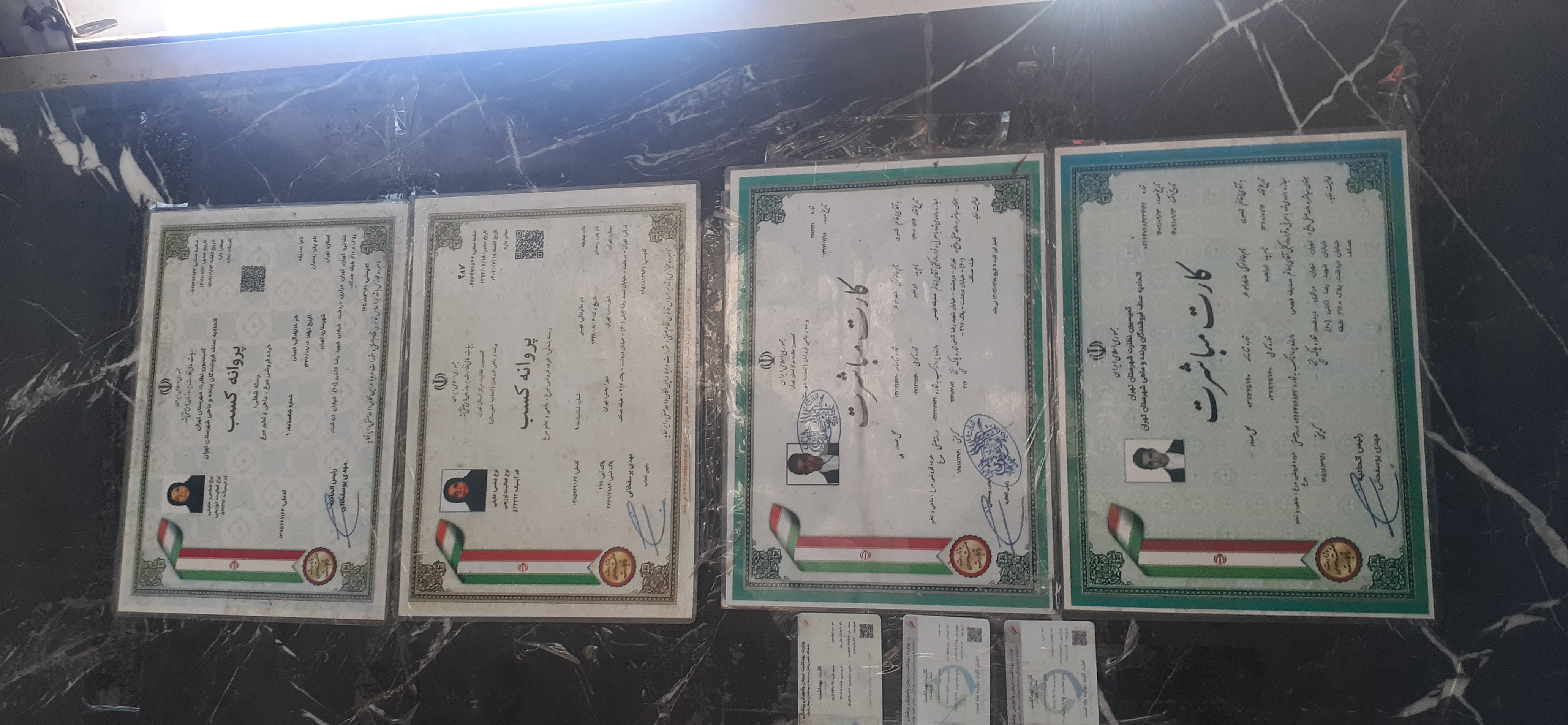 بارگزاری تصویر آخرین تاییدیه